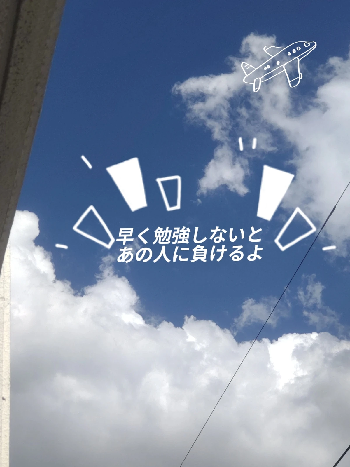 テスト 勉強したくなる壁紙 Lemon8