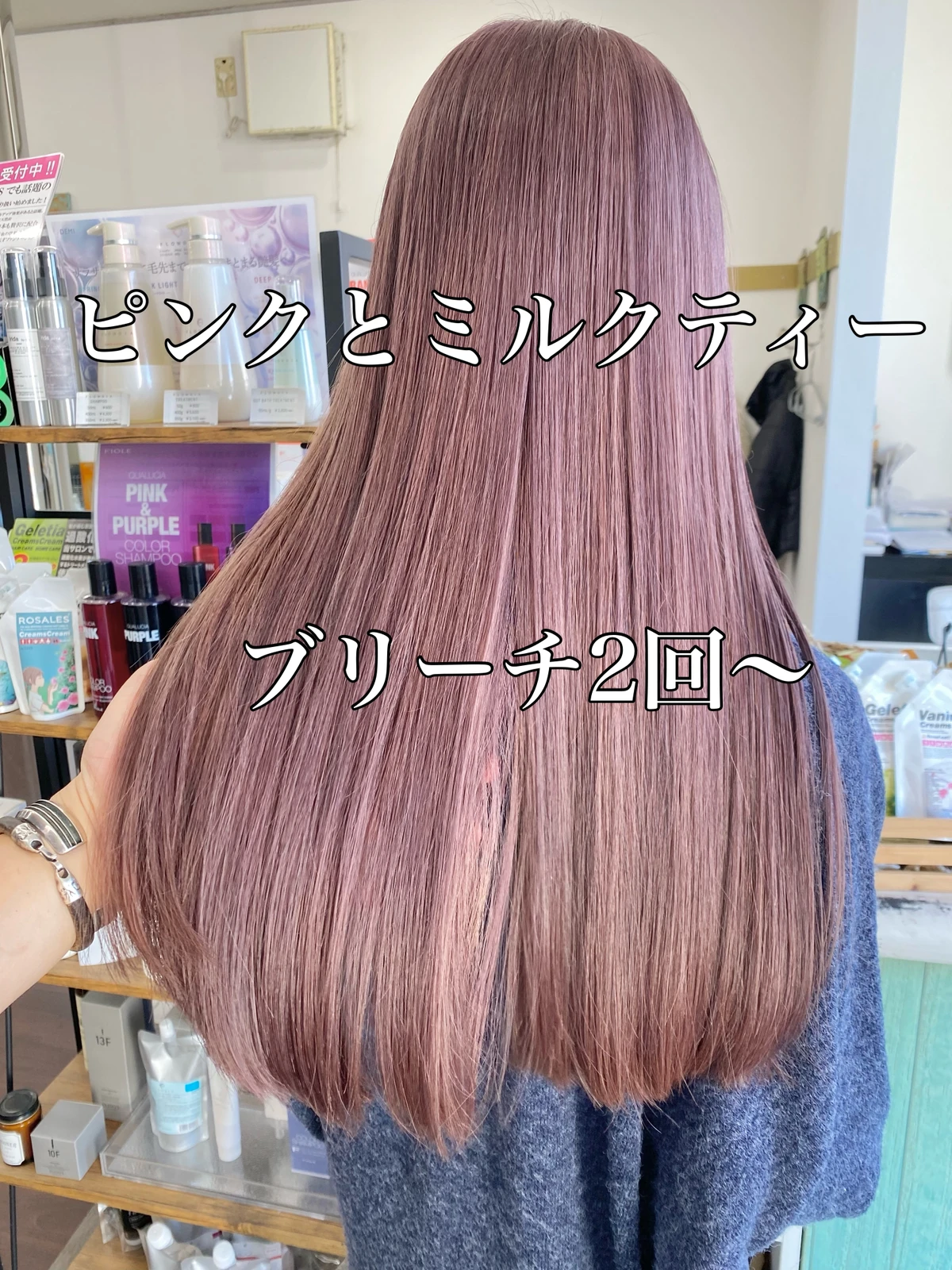 ミルクティーとピンク ピンクよりのミルクティーカラー オススメの可愛いさ 小野大輔が投稿したフォトブック Lemon8