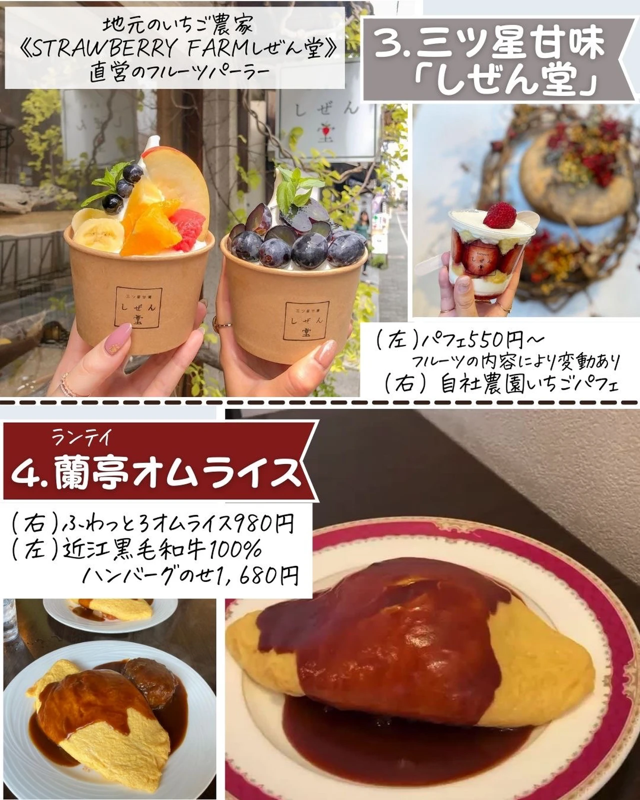 滋賀 黒壁スクエア 食べ歩きグルメ Top12選 ショーマン 国内の映え旅が投稿したフォトブック Lemon8