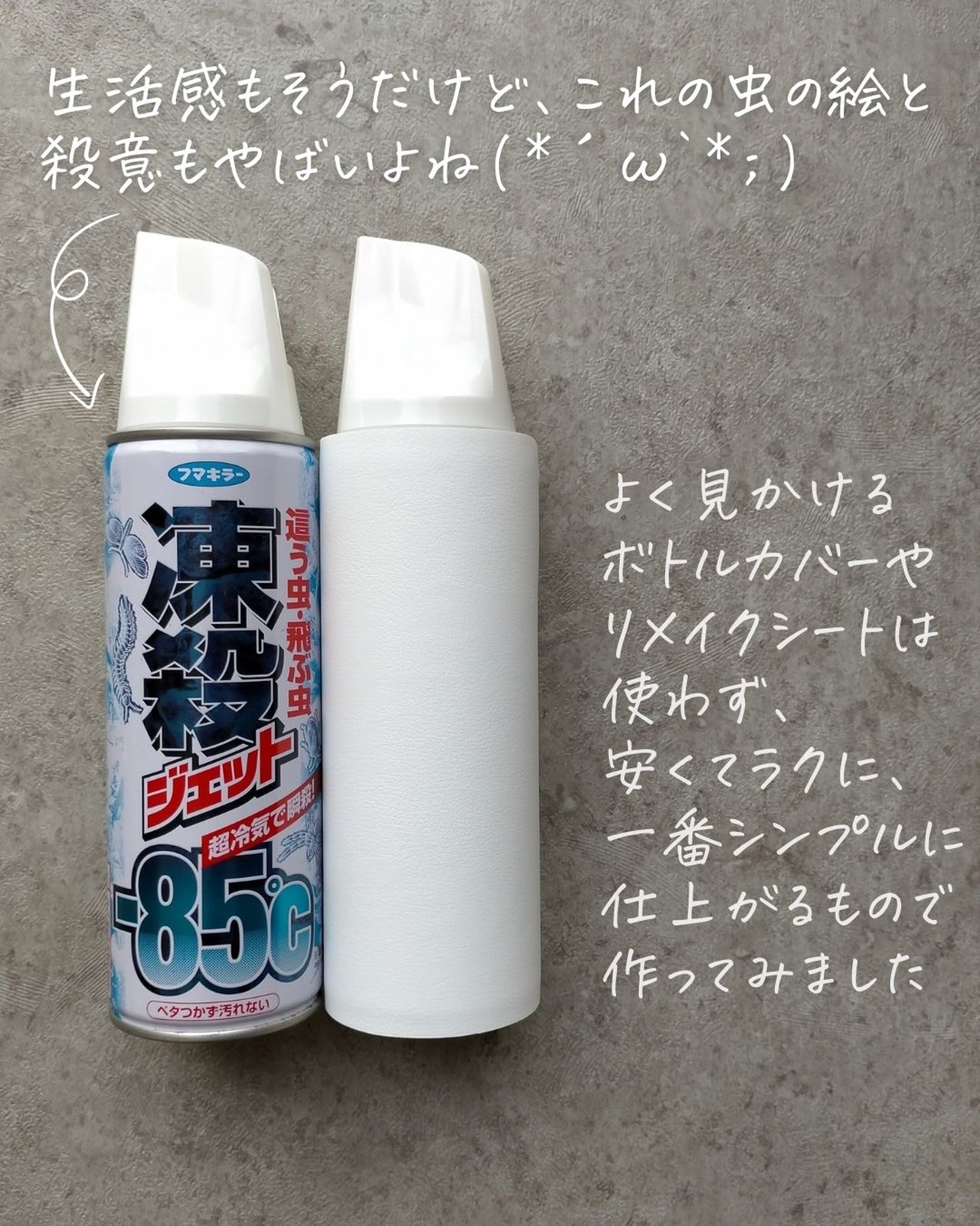 フマキラー 凍殺ジェット 1パック 2本 300ml 世界的に 300ml