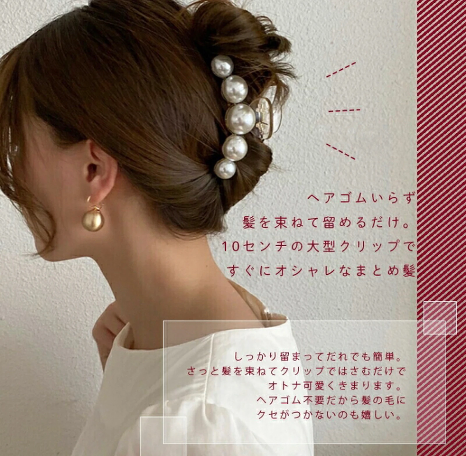 大人可愛いヘアアクセサリー Lemon8