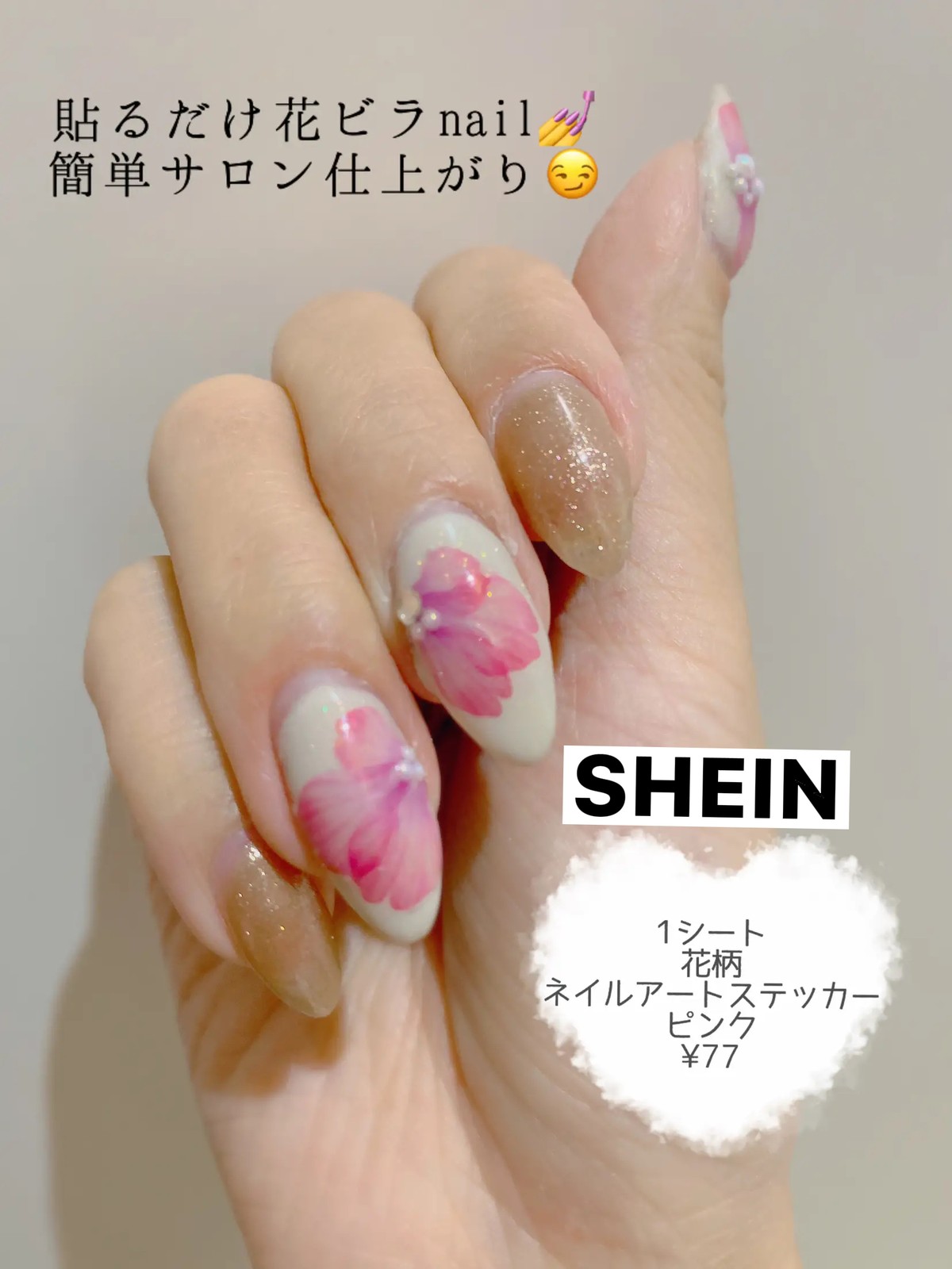 No 77 ジェルネイル キラキララメ シルバー ビジューチェーン リボン 黒 お買い得モデル ビジューチェーン