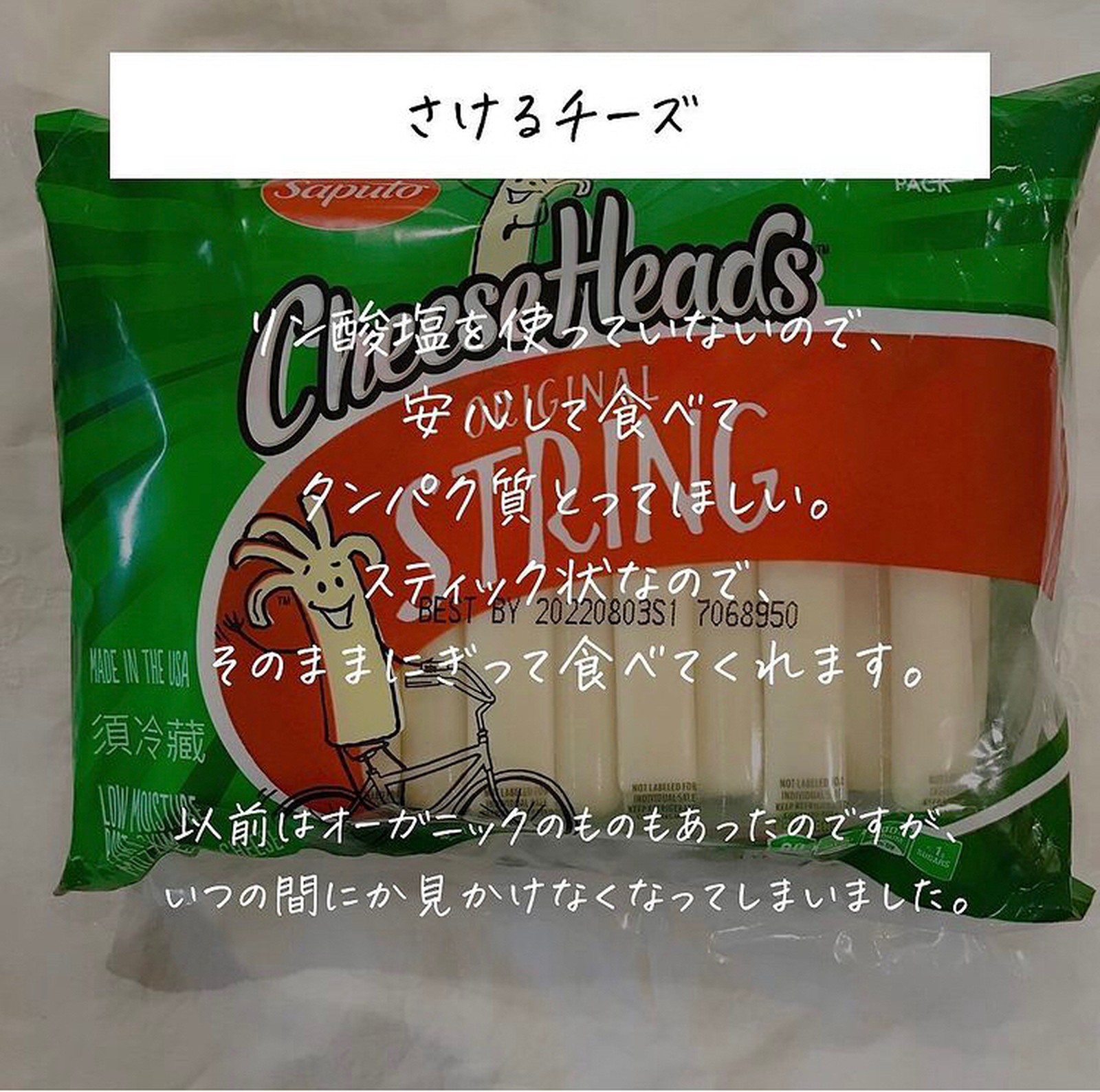 Lemon8 Story コストコ リコッタチーズとくるみのペーストソース アレンジ