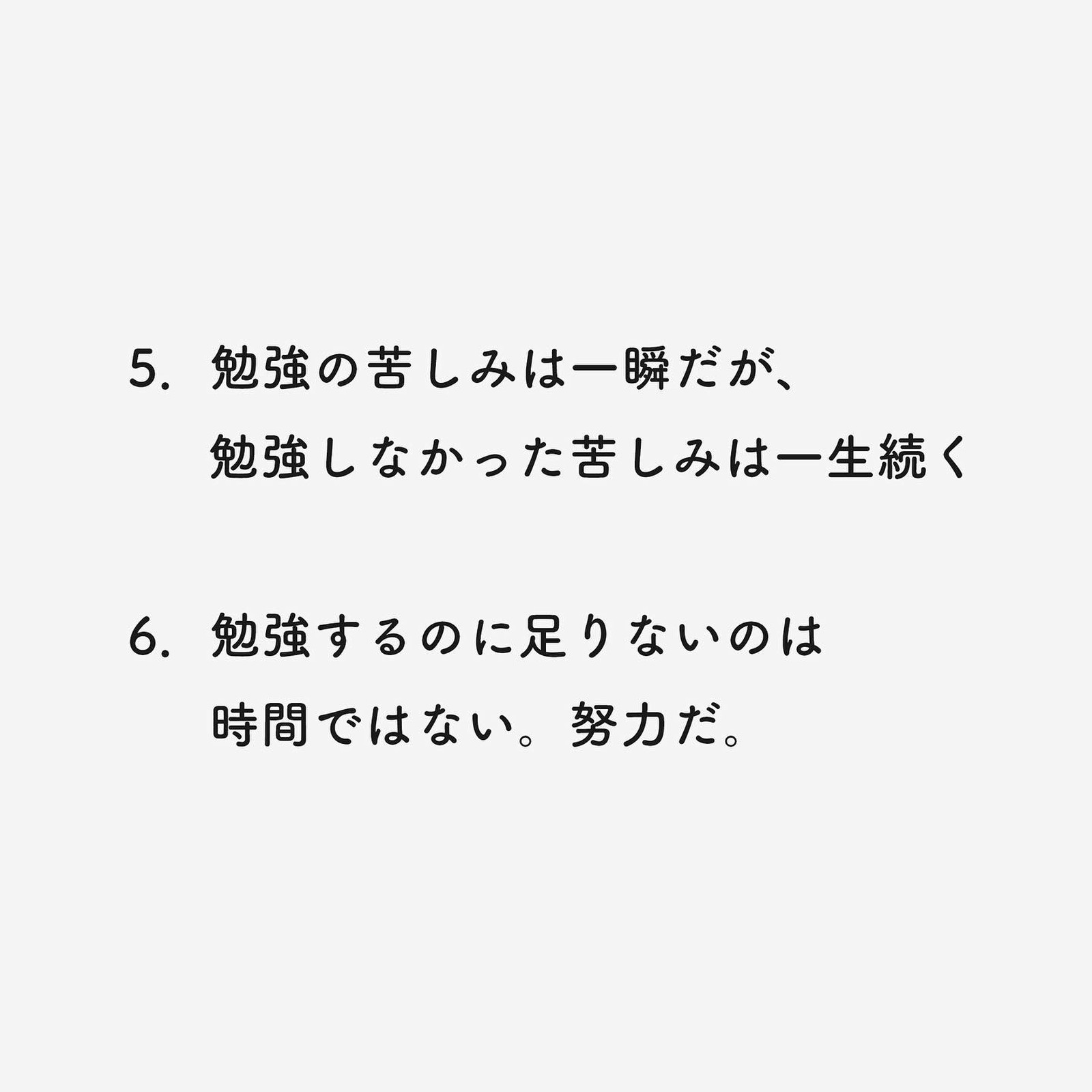 Lemon8 Story 名言英語