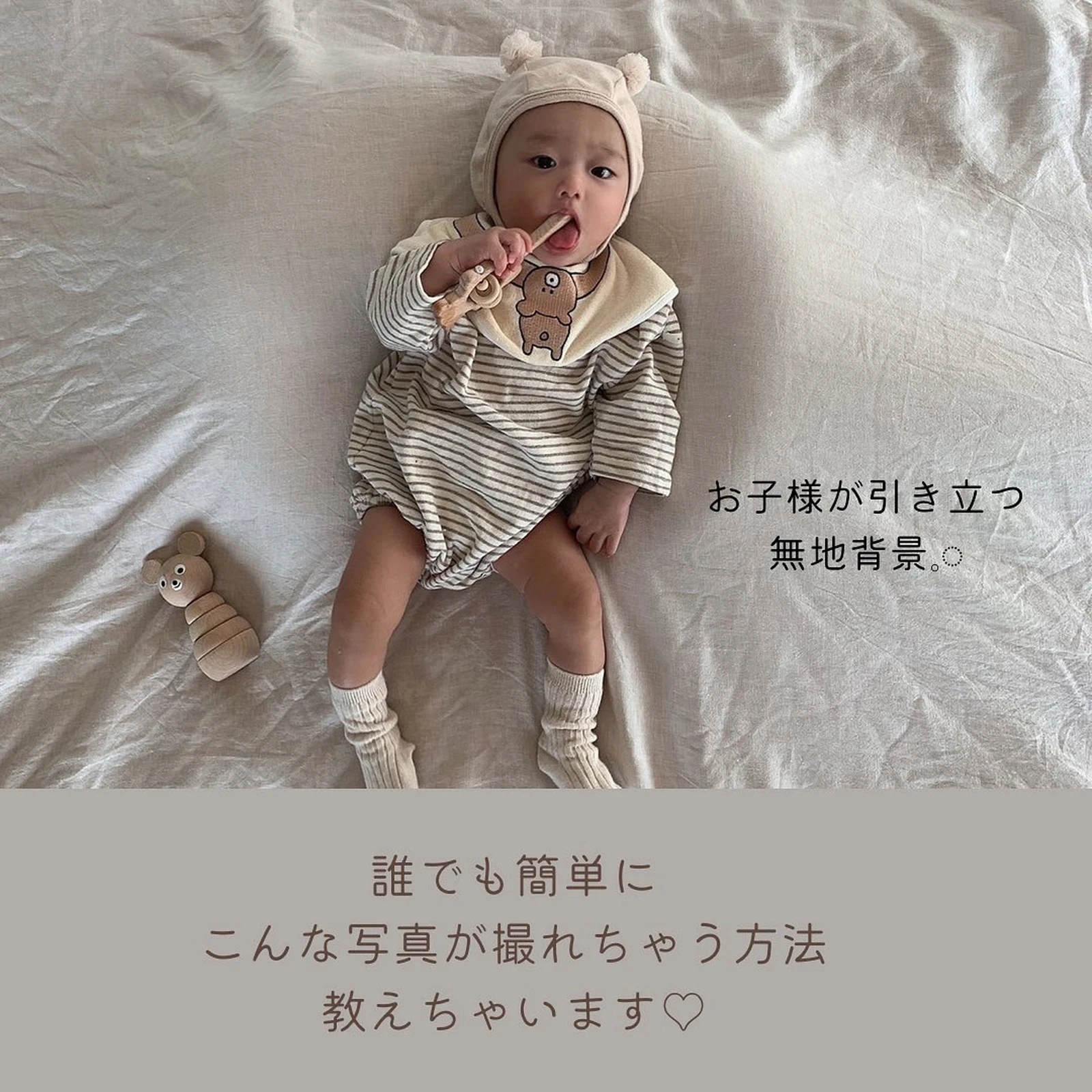 赤ちゃんを作る方法 画像 Lemon8