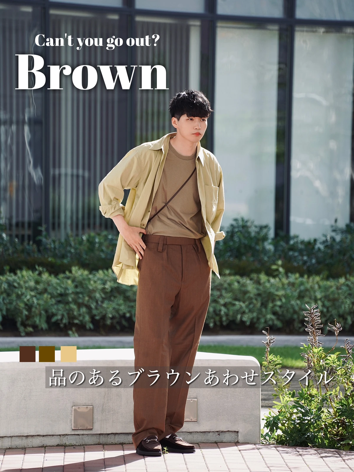 ブラウン コーデ Lemon8