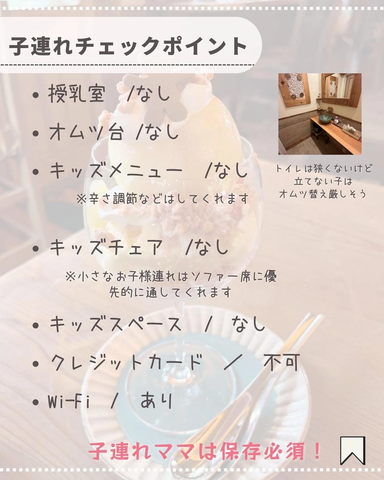 絵本の中にいるみたい 可愛いくまさんカフェ Mika Chibanaviが投稿したフォトブック Lemon8