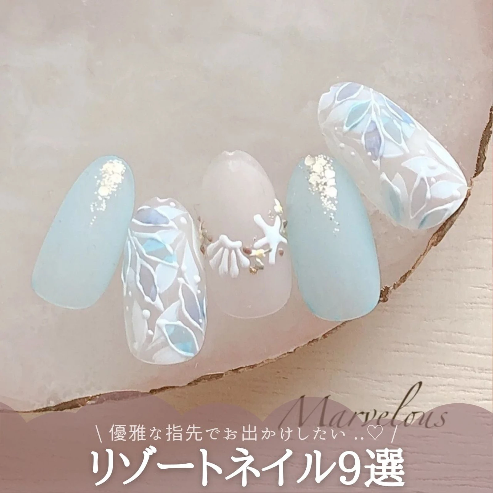 リゾートネイル9選 22 ネイルブック公式が投稿したフォトブック Lemon8 リゾートネイル9選 22 ネイルブック公式が投稿したフォトブック Lemon8