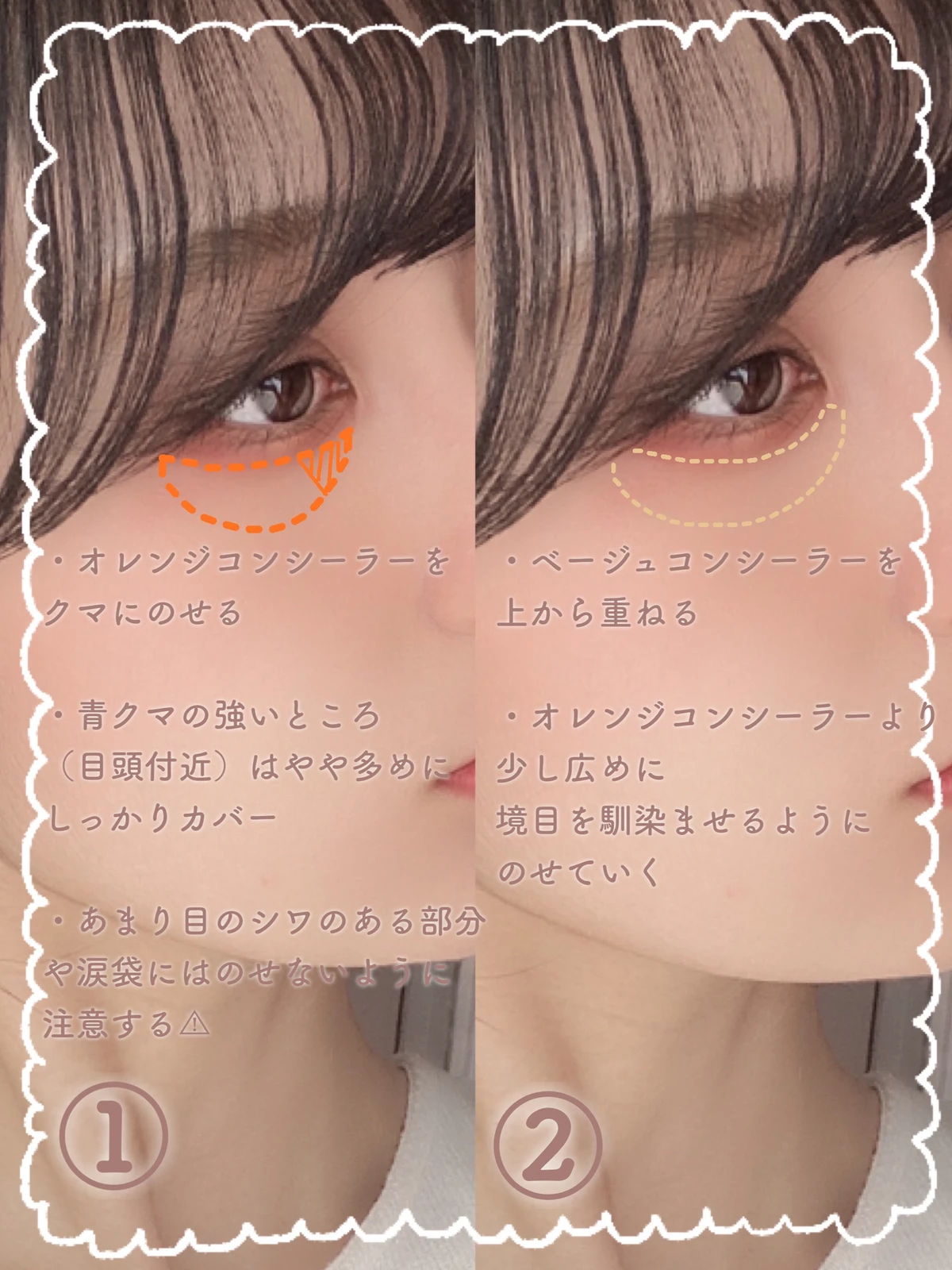 1アイテムで簡単 クマの隠し方 Airi が投稿したフォトブック Lemon8