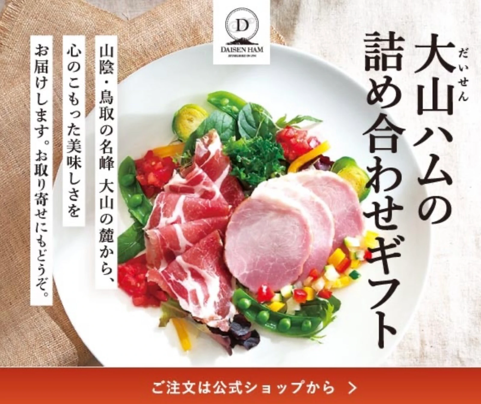 最大80％オフ！ 大山ハム 肉加工品 パプリカチキン サラダ サンドイッチ 220g 鶏肉