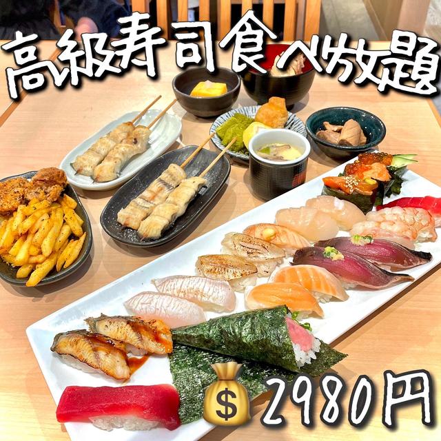 【神コスパ】ウニやイクラなど【65種】の高級寿司【食べ放題】がこの値段⁉️鰻も食べ放題❤️‍🔥