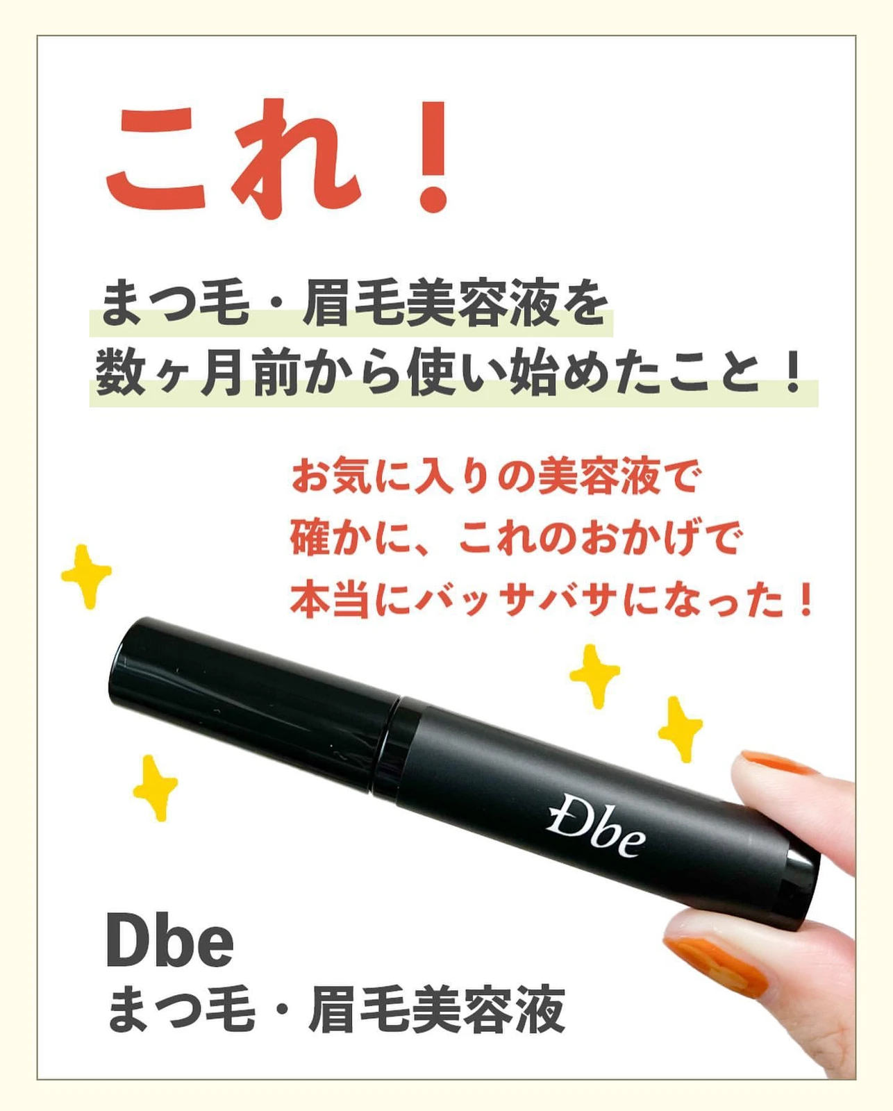 人気ショップが最安値挑戦！】 まつ毛 眉毛美容液 physiotherapie-lindemann.at