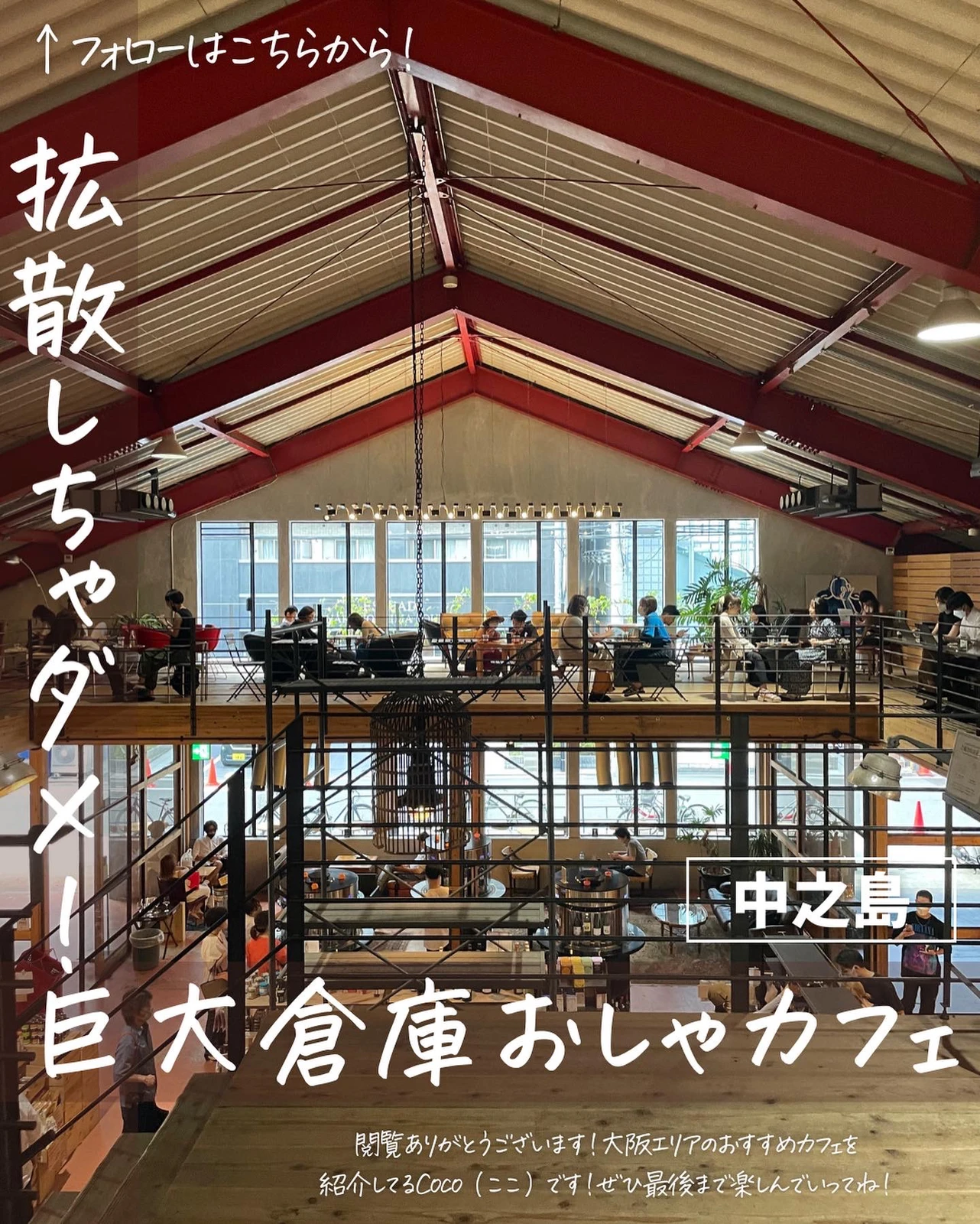 茶屋町カフェ Lemon8 茶屋町カフェ Lemon8