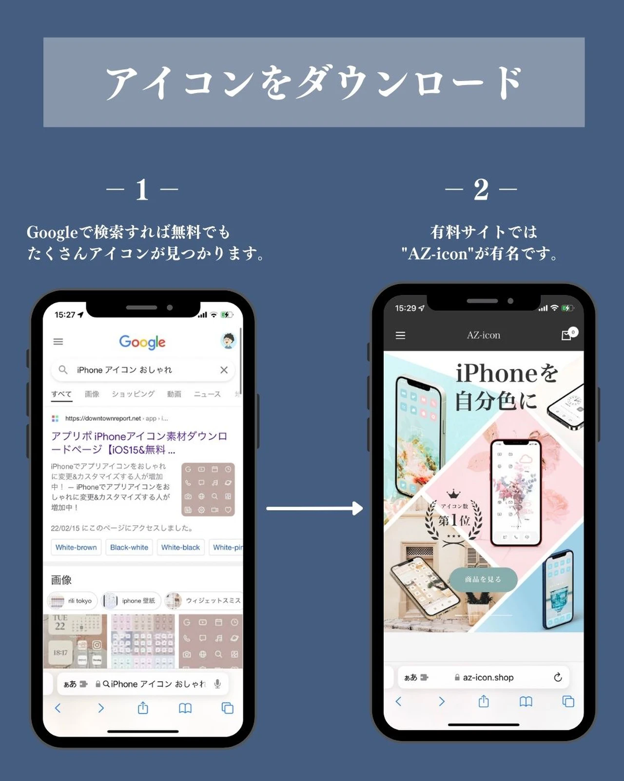 Iphone便利技 Iphoneおしゃれホーム画面 ようすけ Iphone便利術が投稿したフォトブック Lemon8