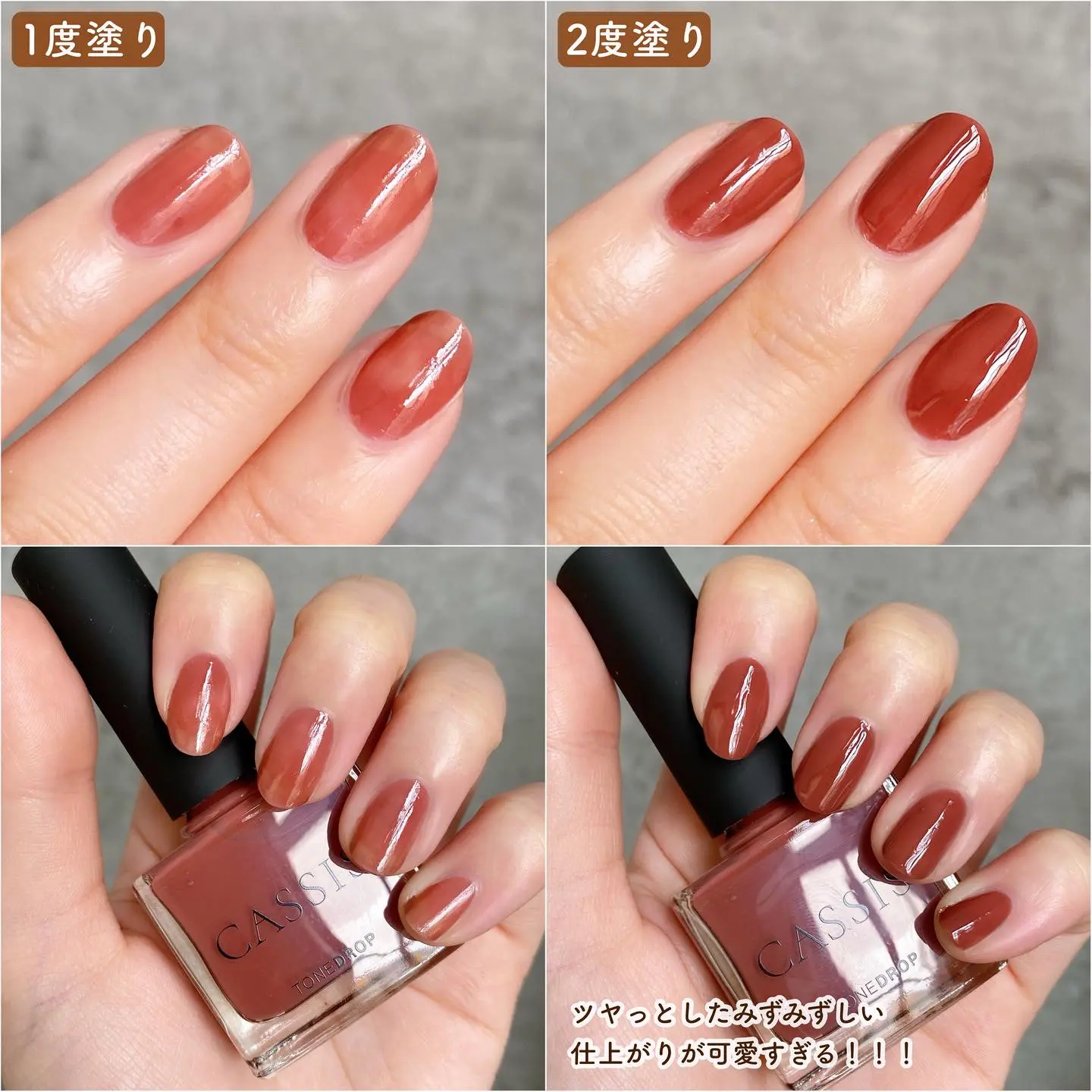 ツヤ モチ最強 新ネイルブランドが誕生 แกลเลอร ท โพสต โดย Cocotte Beauty Lemon8