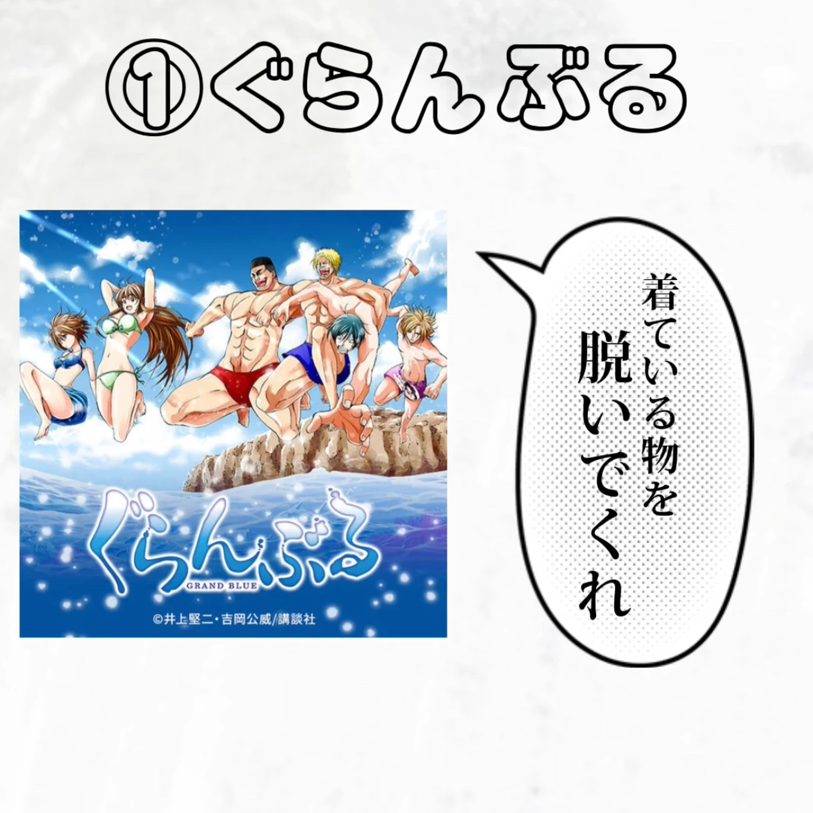 爆笑 絶対笑える 爆笑必死アニメ3選 あいあむべるが投稿したフォトブック Lemon8 爆笑 絶対笑える 爆笑必死アニメ3選 あいあむべるが投稿したフォトブック Lemon8