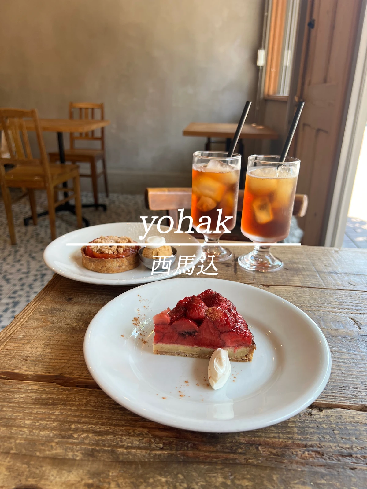 休日にゆっくり過ごしたい 心休まるカフェ あかねちゃんねる 東京デートが投稿したフォトブック Lemon8 休日にゆっくり過ごしたい 心休まるカフェ あかねちゃんねる 東京デートが投稿したフォトブック Lemon8