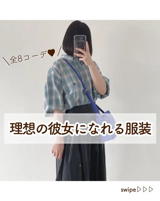 イケメン 服装 Lemon8