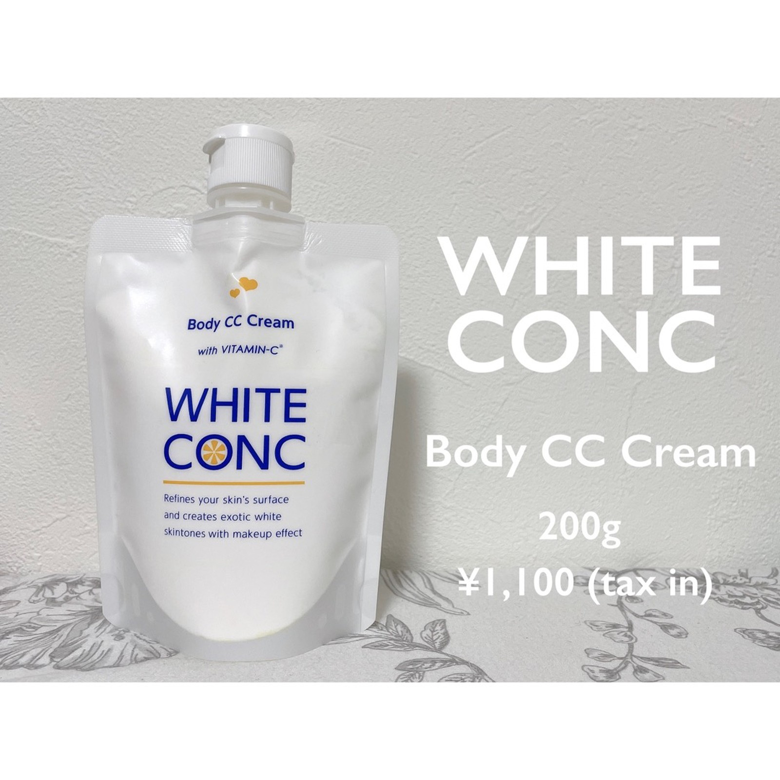 ホワイトコンク ホワイトニングCC CII グレープフルーツの香り 200ｇ 1,100円 高品質新品