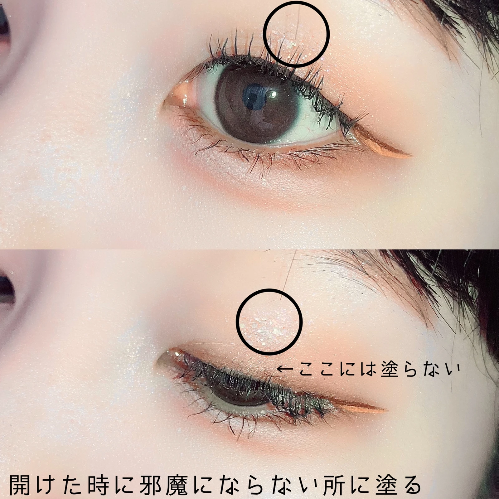 黒髪 一重 オレンジメイク りーしゃんnnnが投稿したフォトブック Lemon8