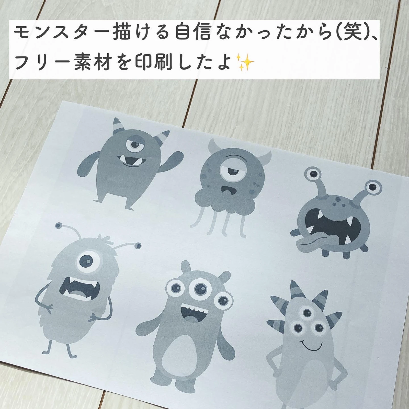 ハロウィン飾り 怪しく光るモンスター ぽっくる先生が投稿したフォトブック Lemon8