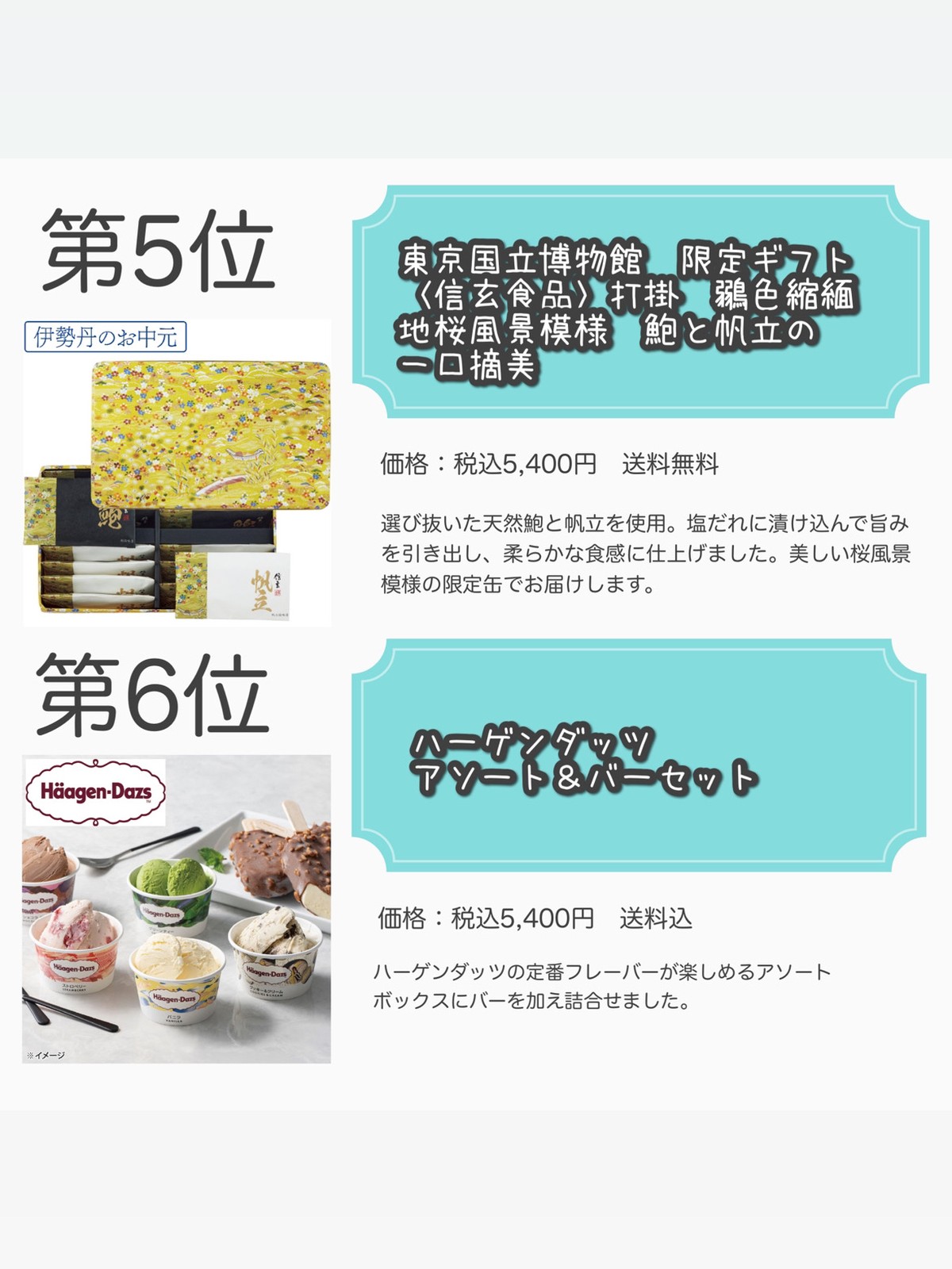 Lemon8 Story ファミリーマート 手帳 22