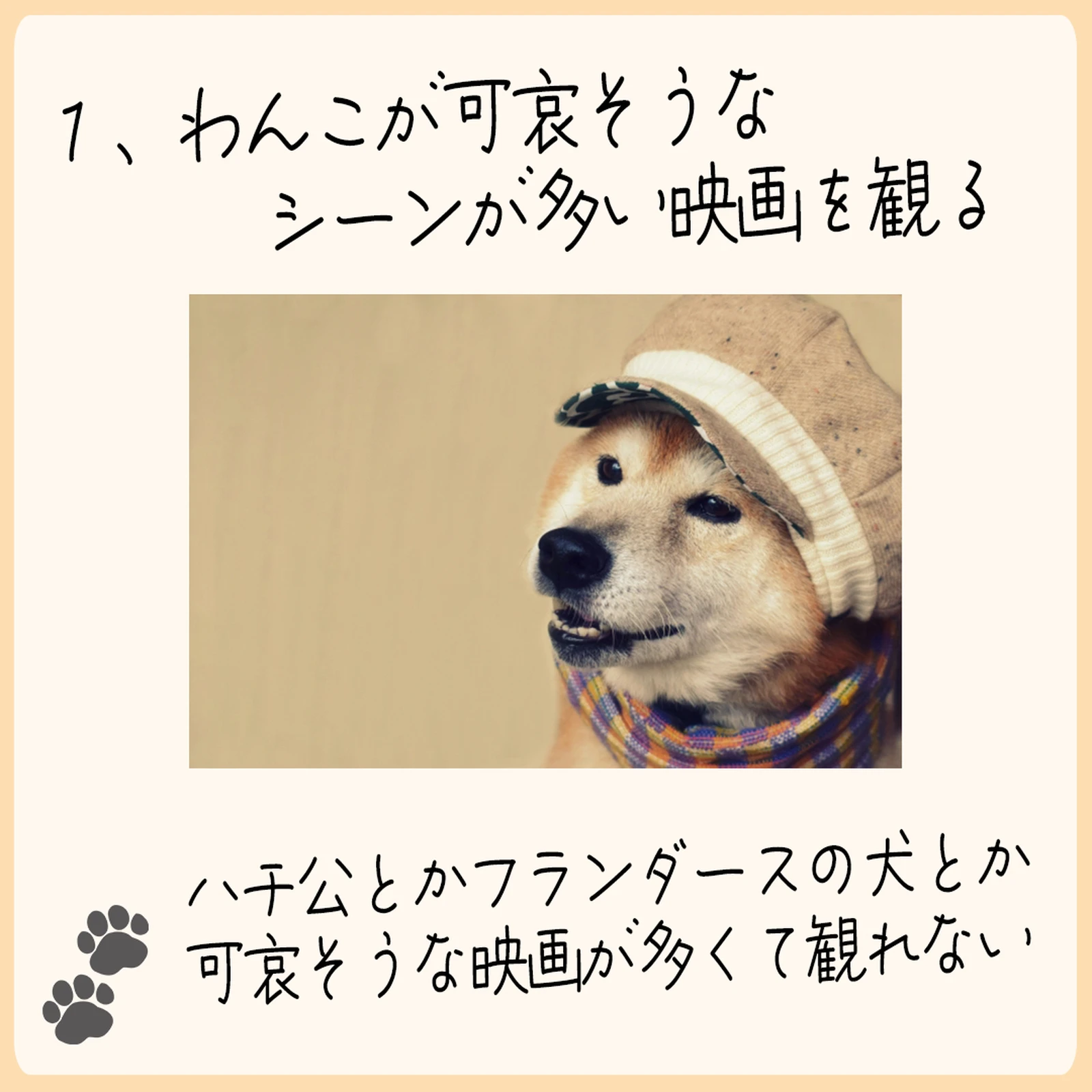 犬のしつ Lemon8