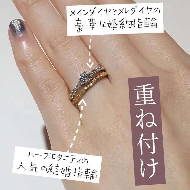 おしゃれリング 付け方 Lemon8