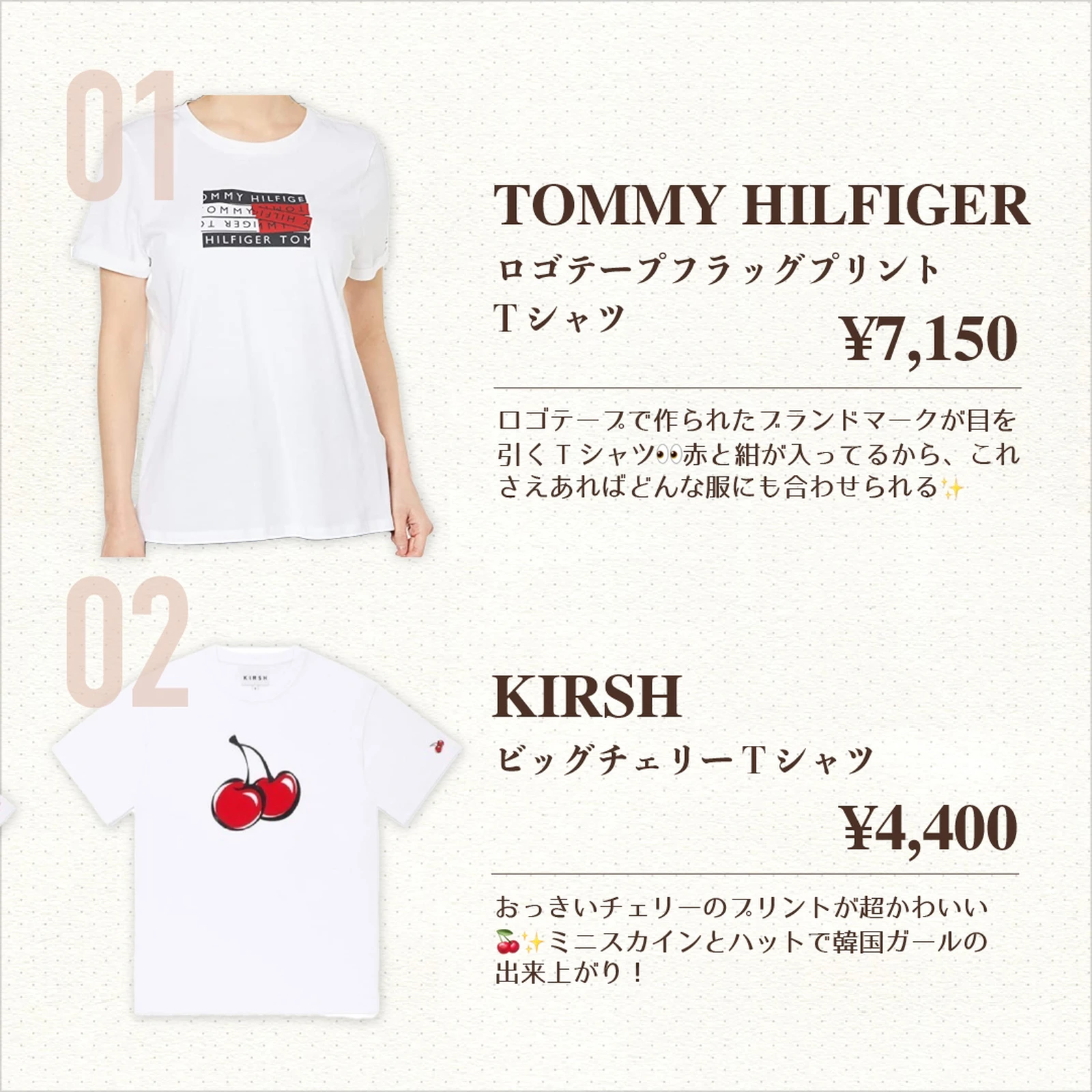 着回し力抜群 ブランドロゴtシャツ Karen No Dietが投稿したフォトブック Lemon8