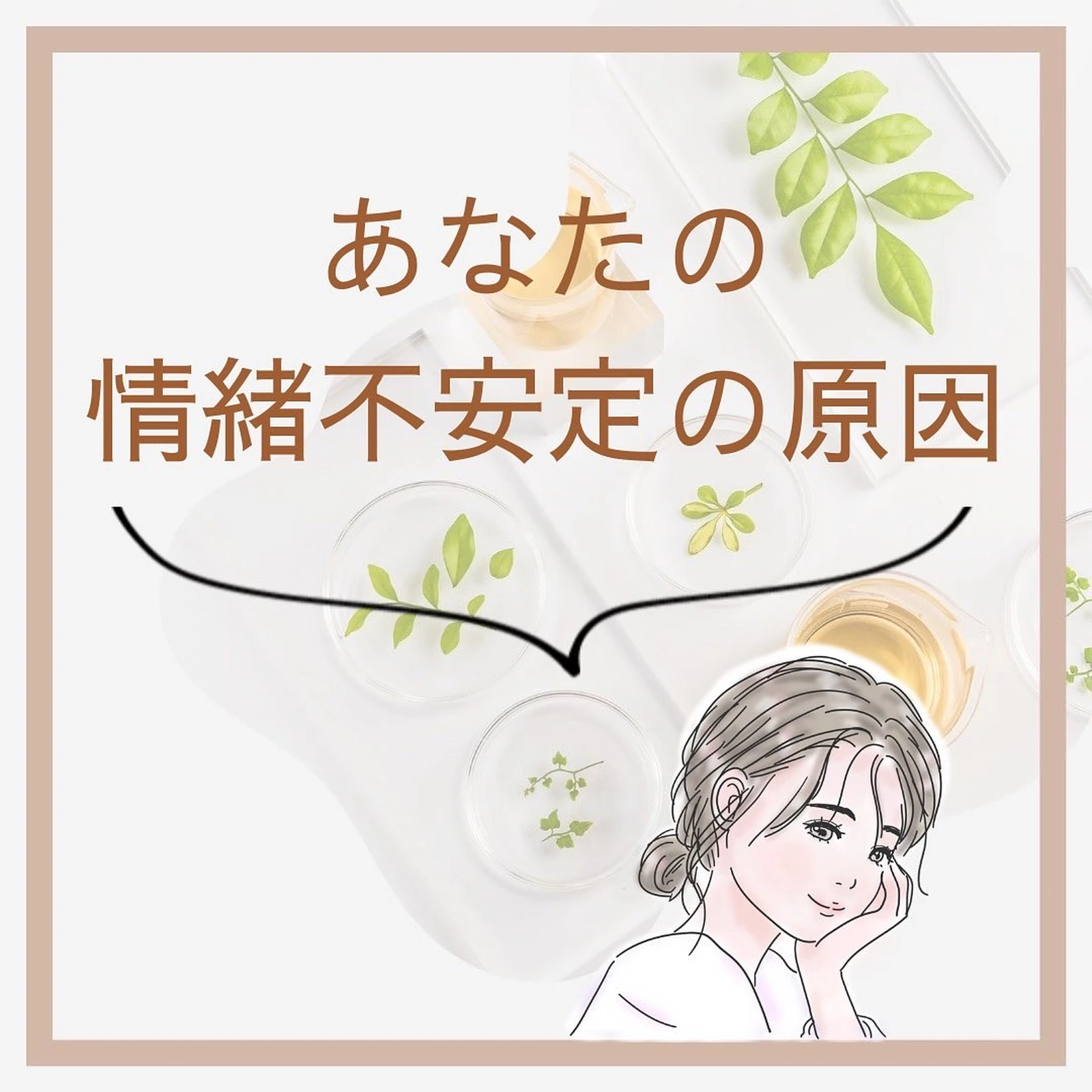 心が寂しい時 Lemon8