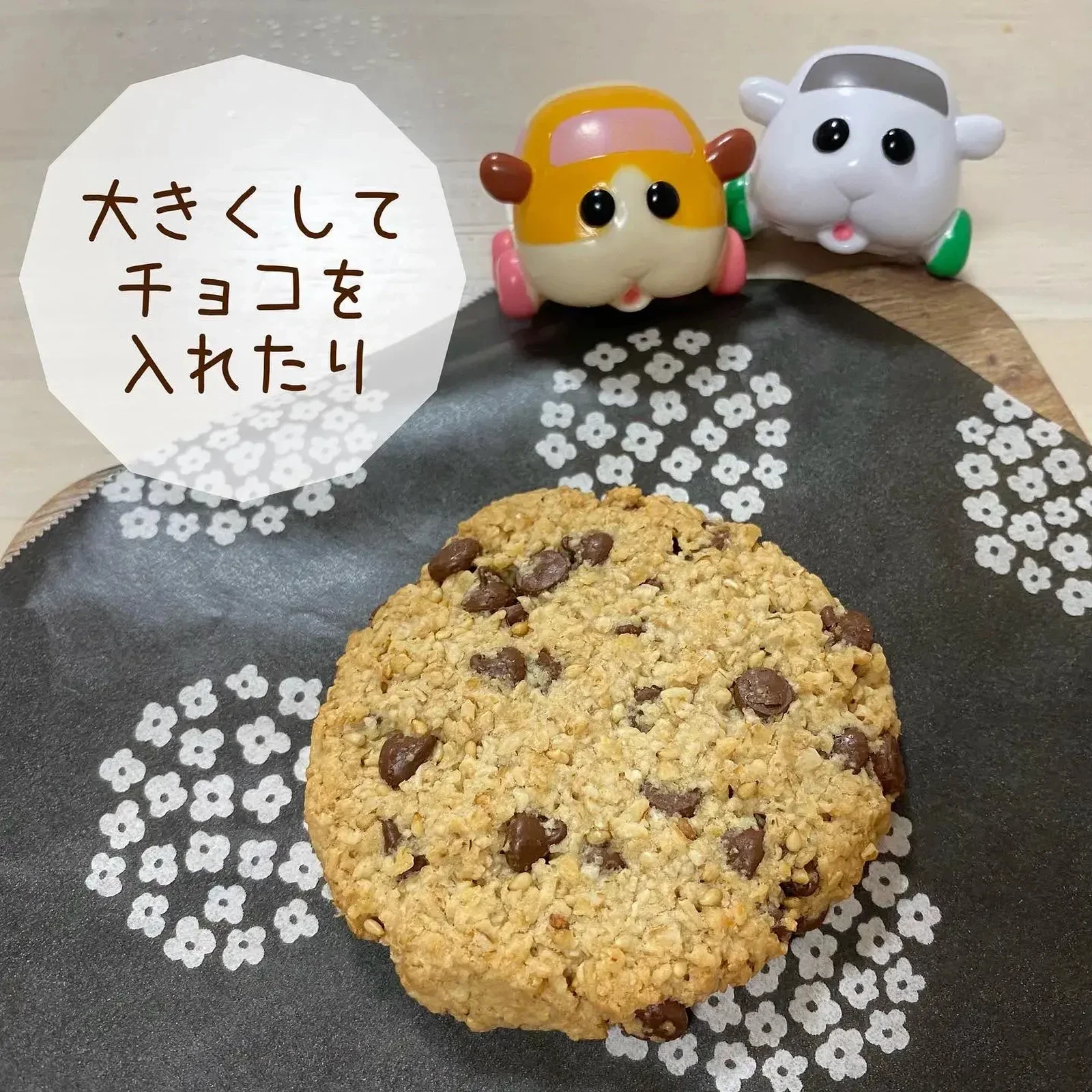 材料3つ オートミールクッキー Tomo Momが投稿したフォトブック Lemon8