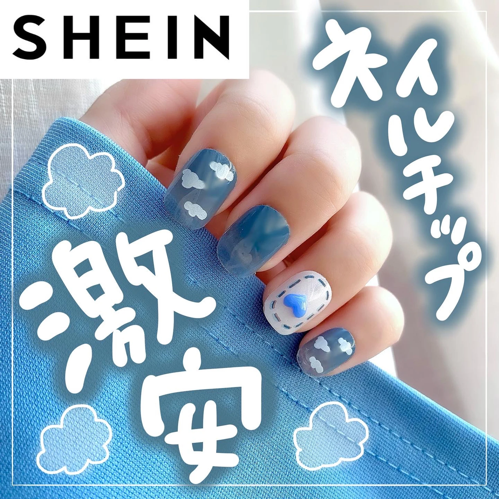 激安ネイルチップが可愛すぎた ゆっちゃんが投稿したフォトブック Lemon8