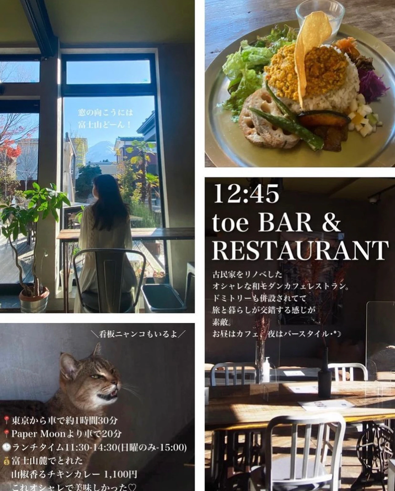 河口湖 一日楽しめる旅プラン マップ付 みゅう 旅プランが投稿したフォトブック Lemon8 河口湖 一日楽しめる旅プラン マップ付 みゅう 旅プランが投稿したフォトブック Lemon8