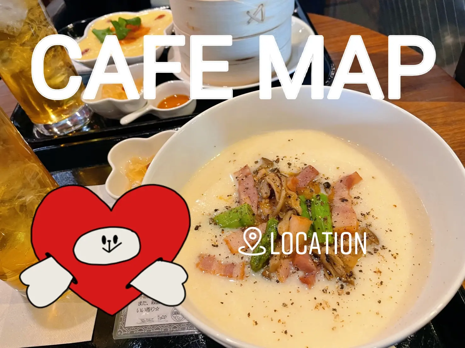 チャイナカフェ 色合いサイコー デートに行くならココショ 高岡麗が投稿したフォトブック Lemon8