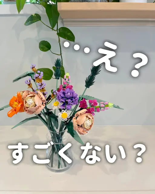 100均 造花 花瓶 Lemon8