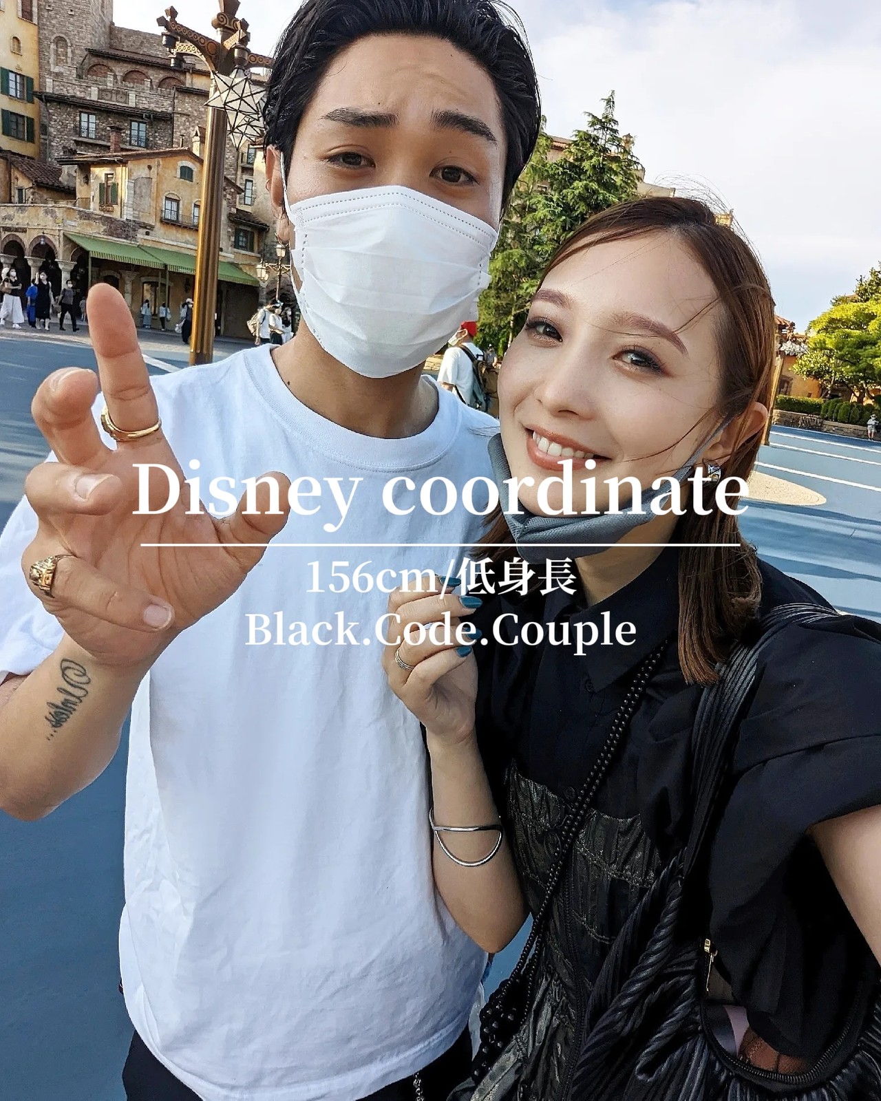 Lemon8 Story Disney コーデ