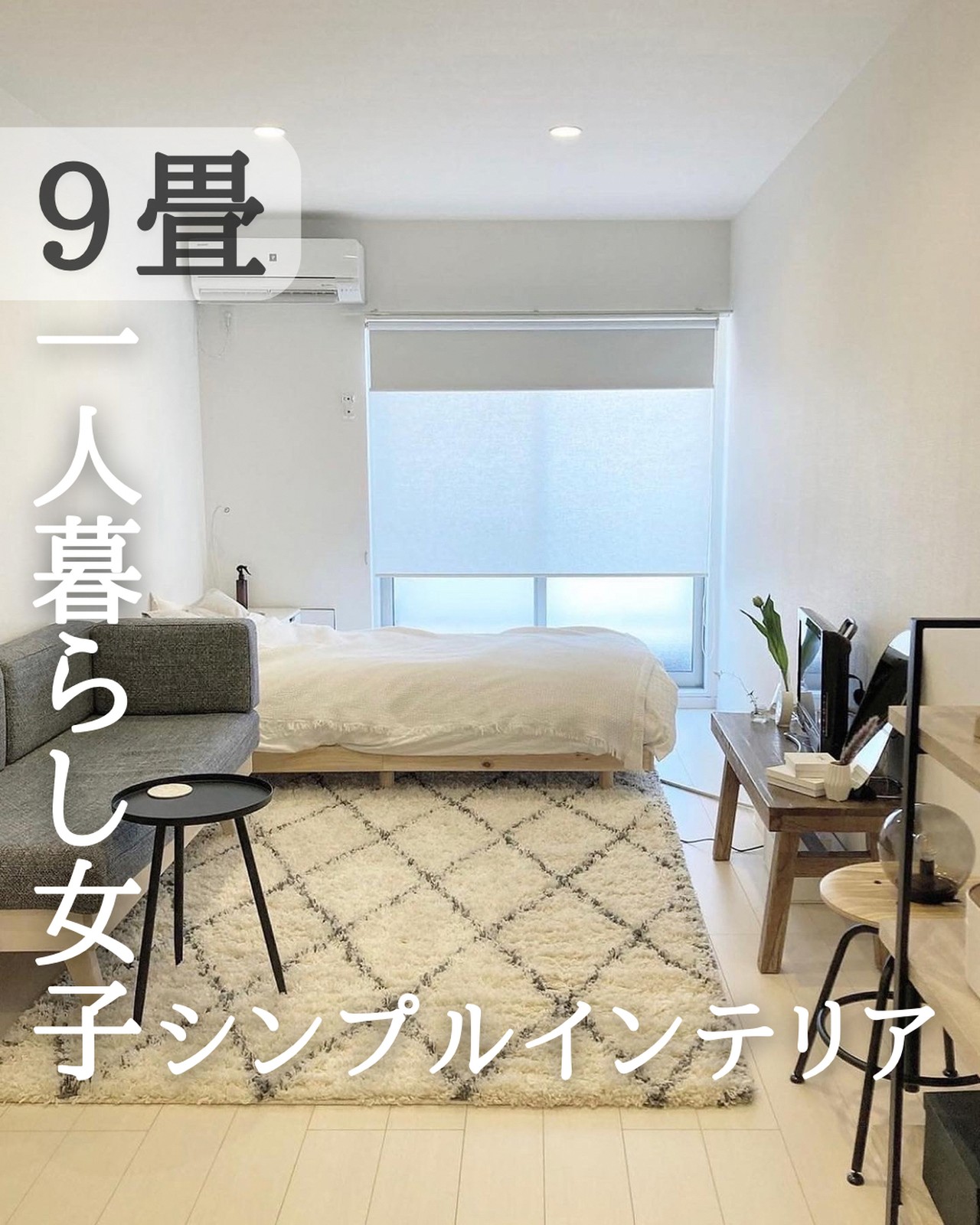 Lemon8 Story 部屋紹介 男子