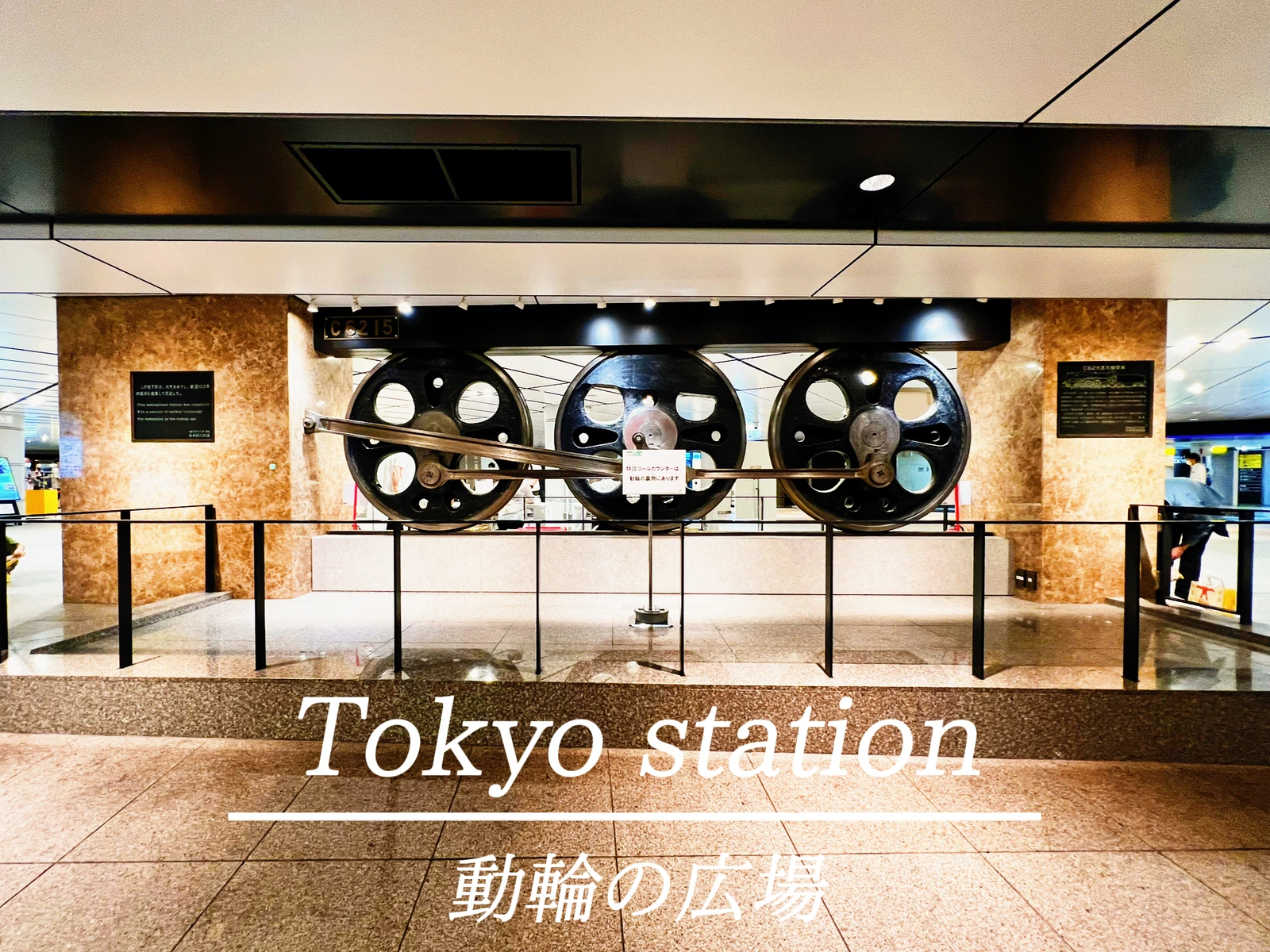 動輪の広場 Lemon8