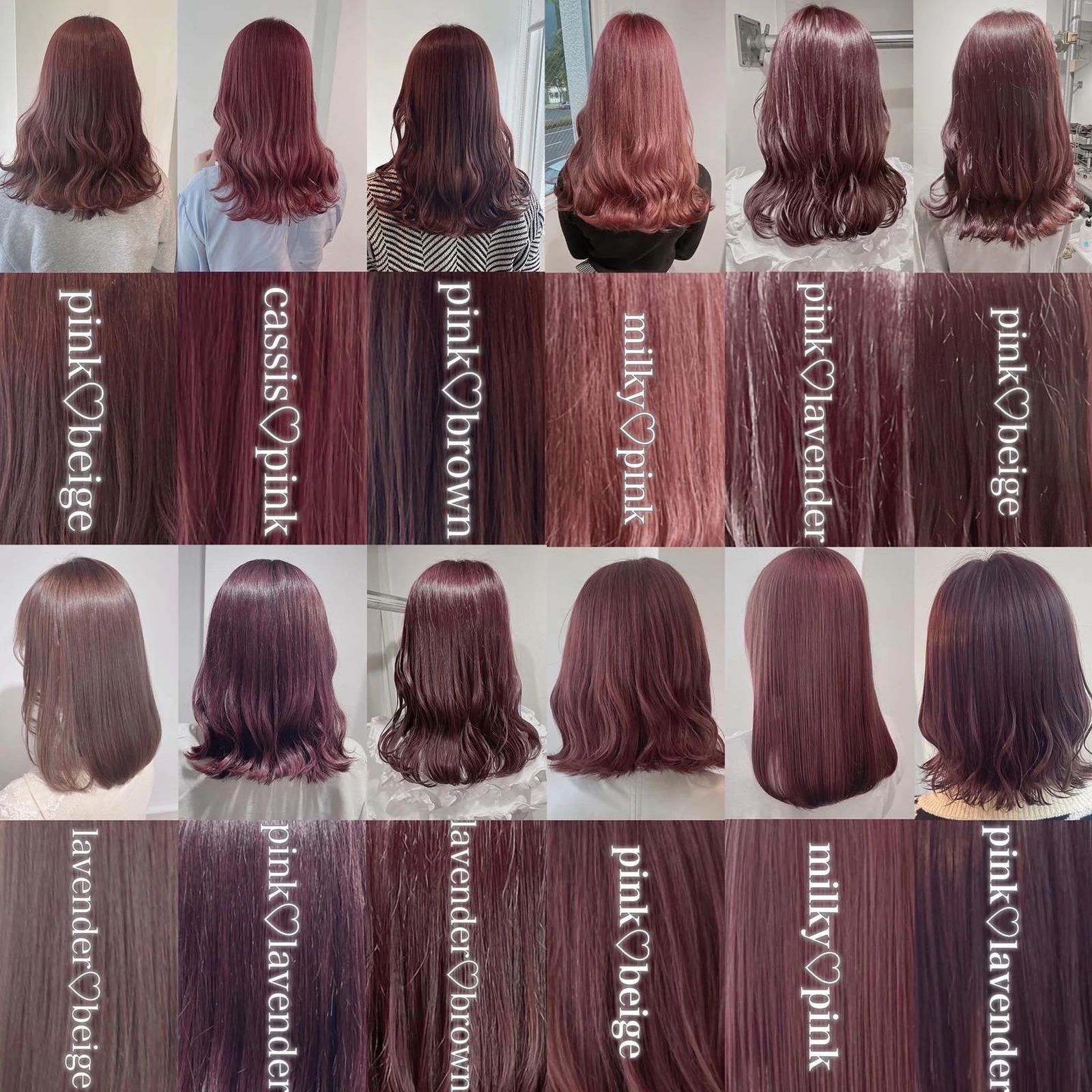 夏オススメ暖色カラー なな ピンクカラー 髪質改善が投稿したフォトブック Lemon8