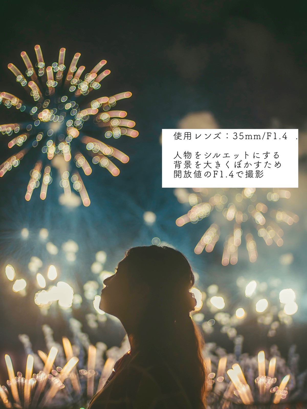 Lemon8 Story 花火の綺麗な撮り方