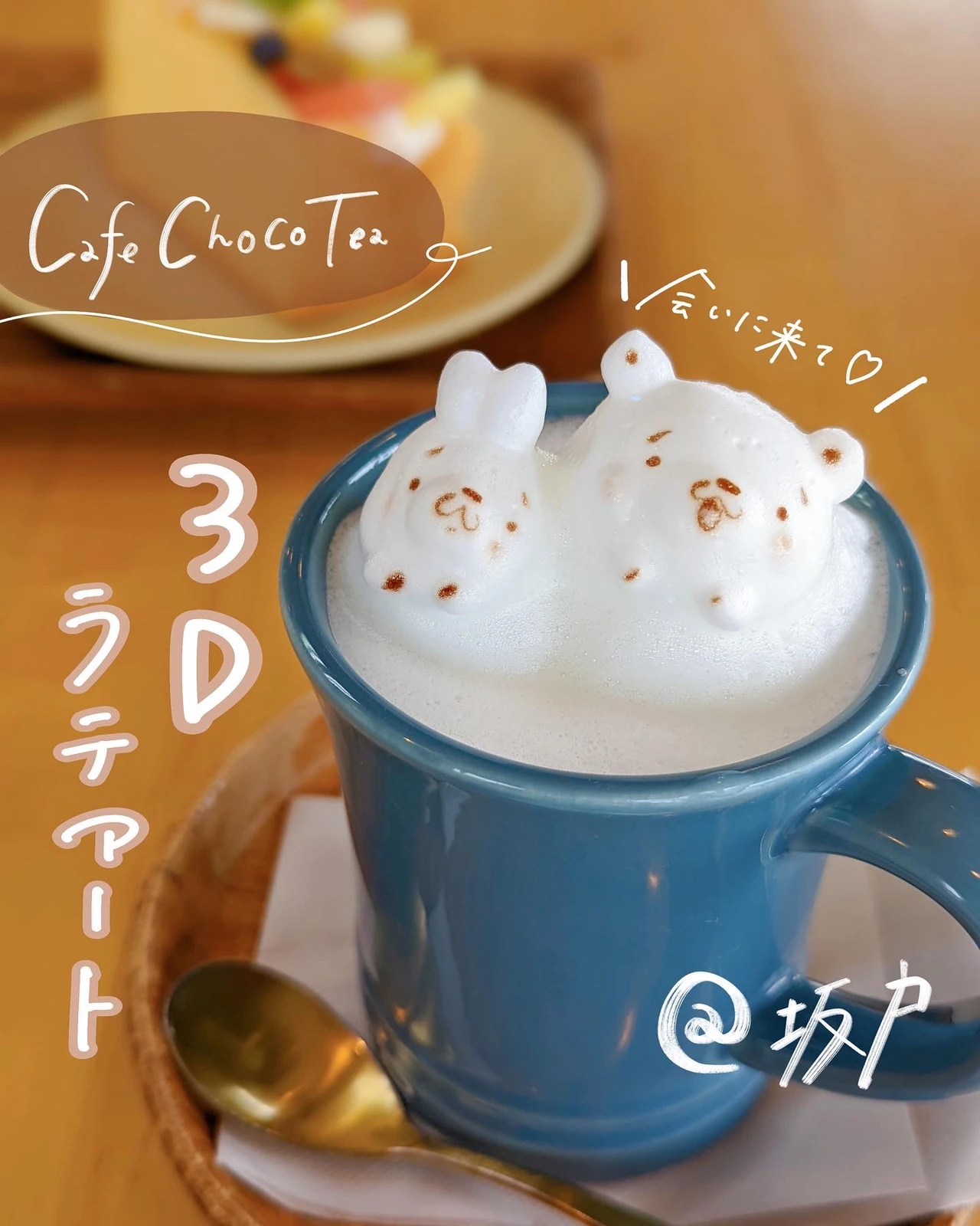 ラテアート キャラクター Lemon8 ラテアート キャラクター Lemon8