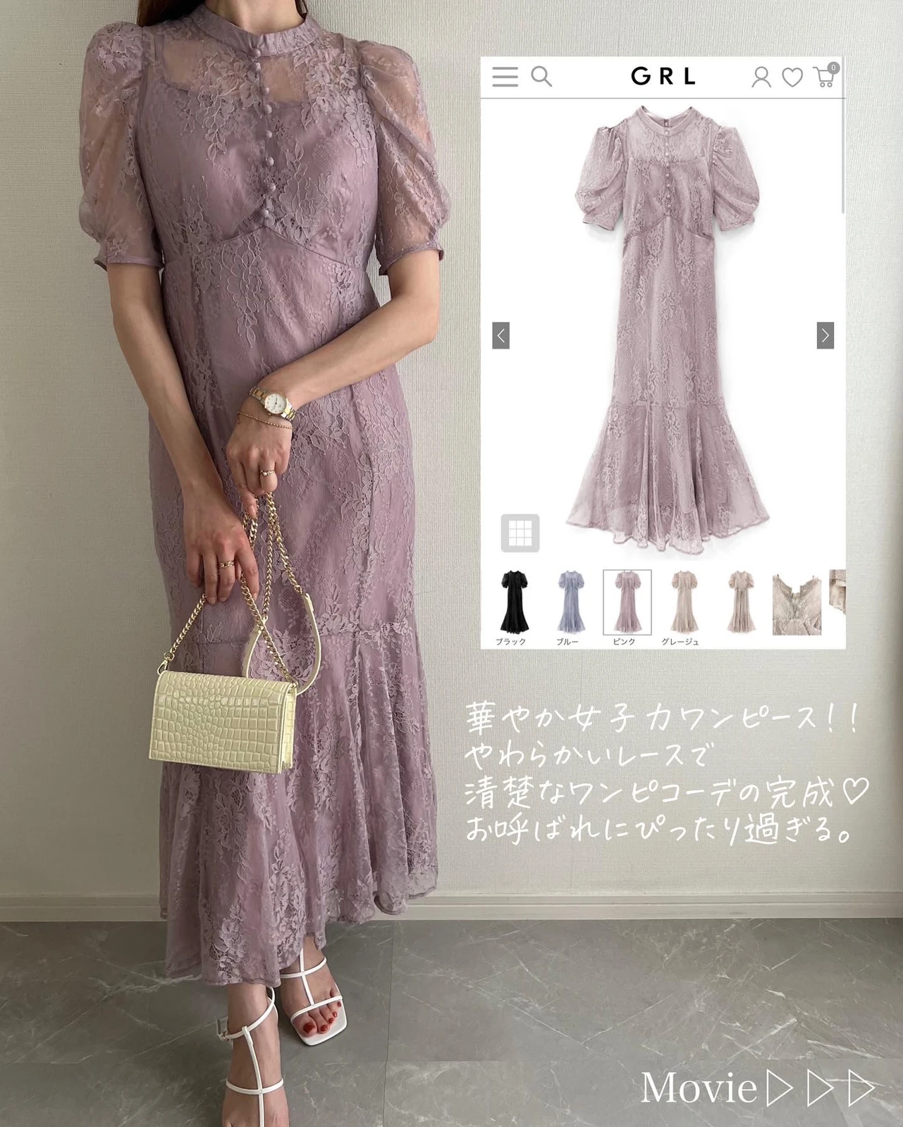 Grlどっち派 あゆこーでが投稿したフォトブック Lemon8