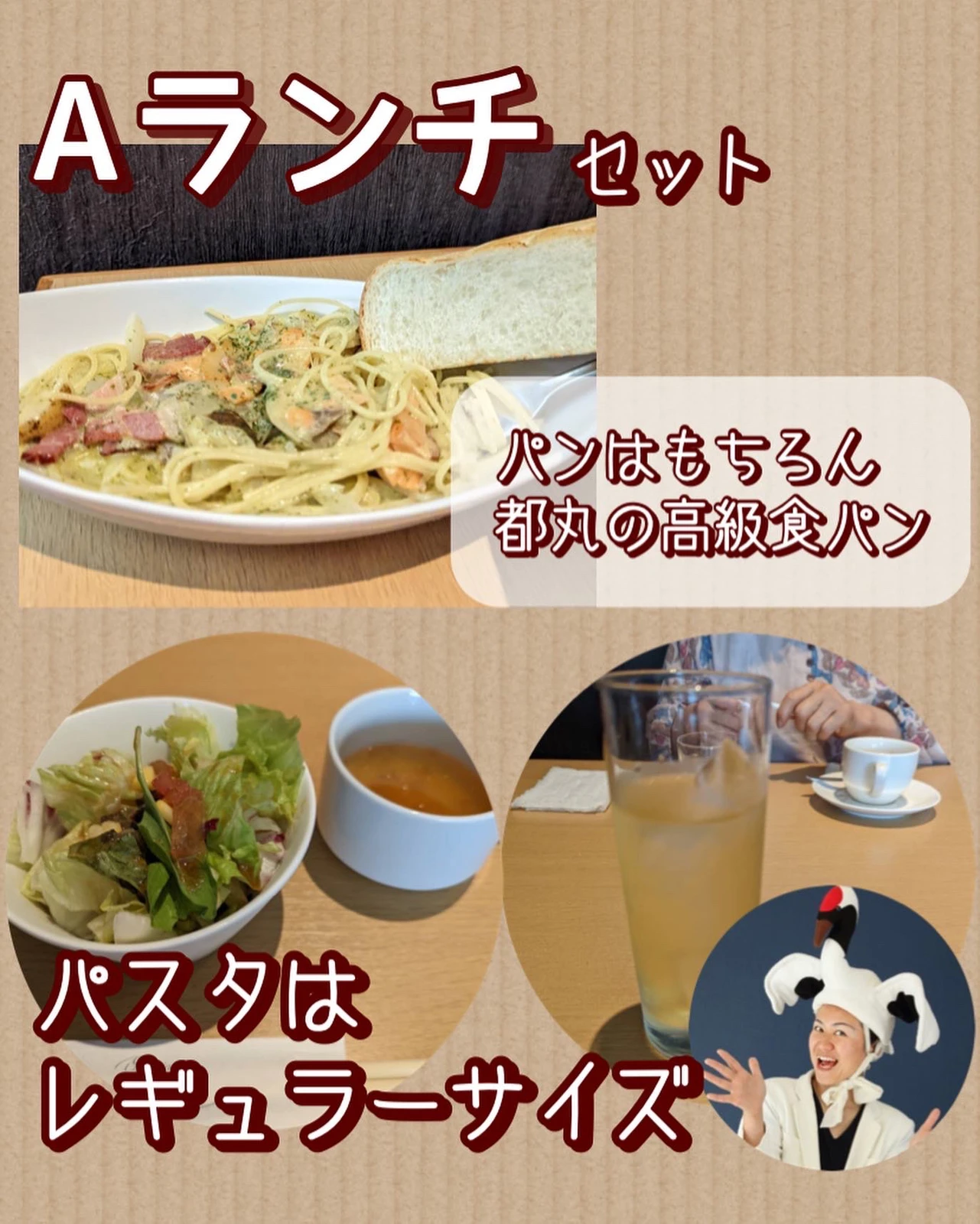 前橋 子連れおすすめパスタランチ 群馬の鶴子 群馬グルメが投稿したフォトブック Lemon8