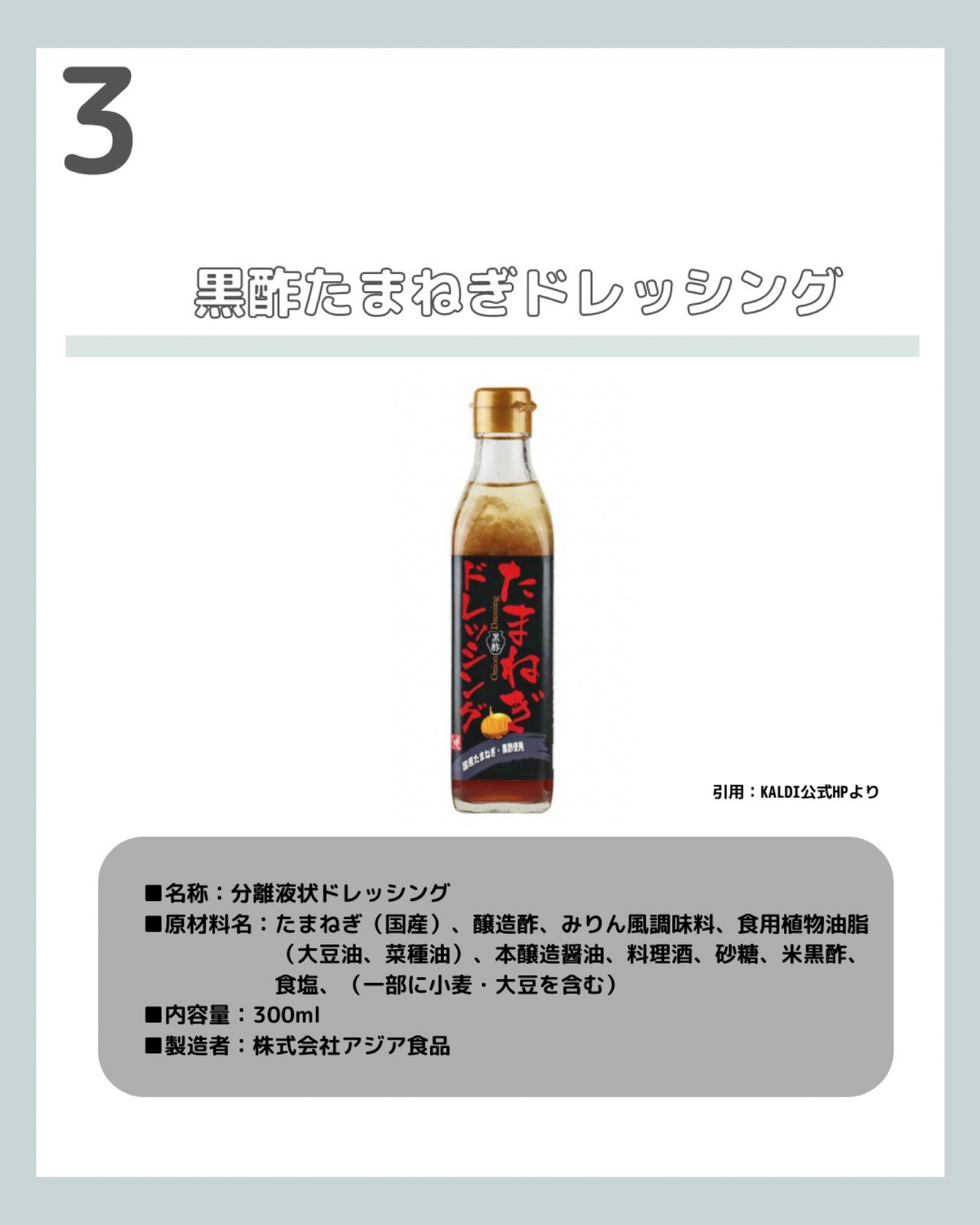 Lemon8 Story 無添加 ドレッシング カルディ Lemon8 Story 無添加 ドレッシング カルディ