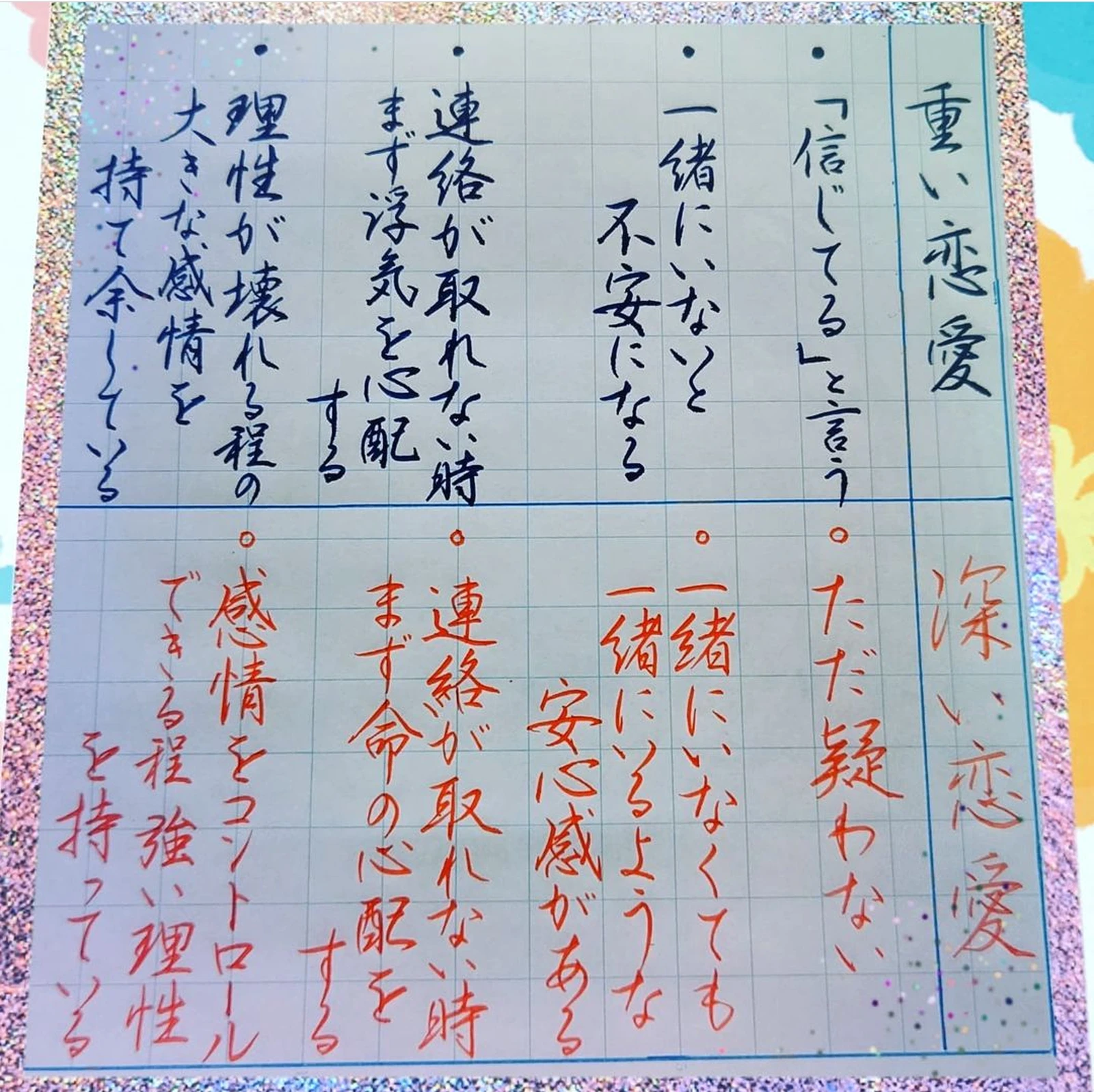 Dj あおい さん の珠玉の言葉 まっ子りが投稿したフォトブック Lemon8