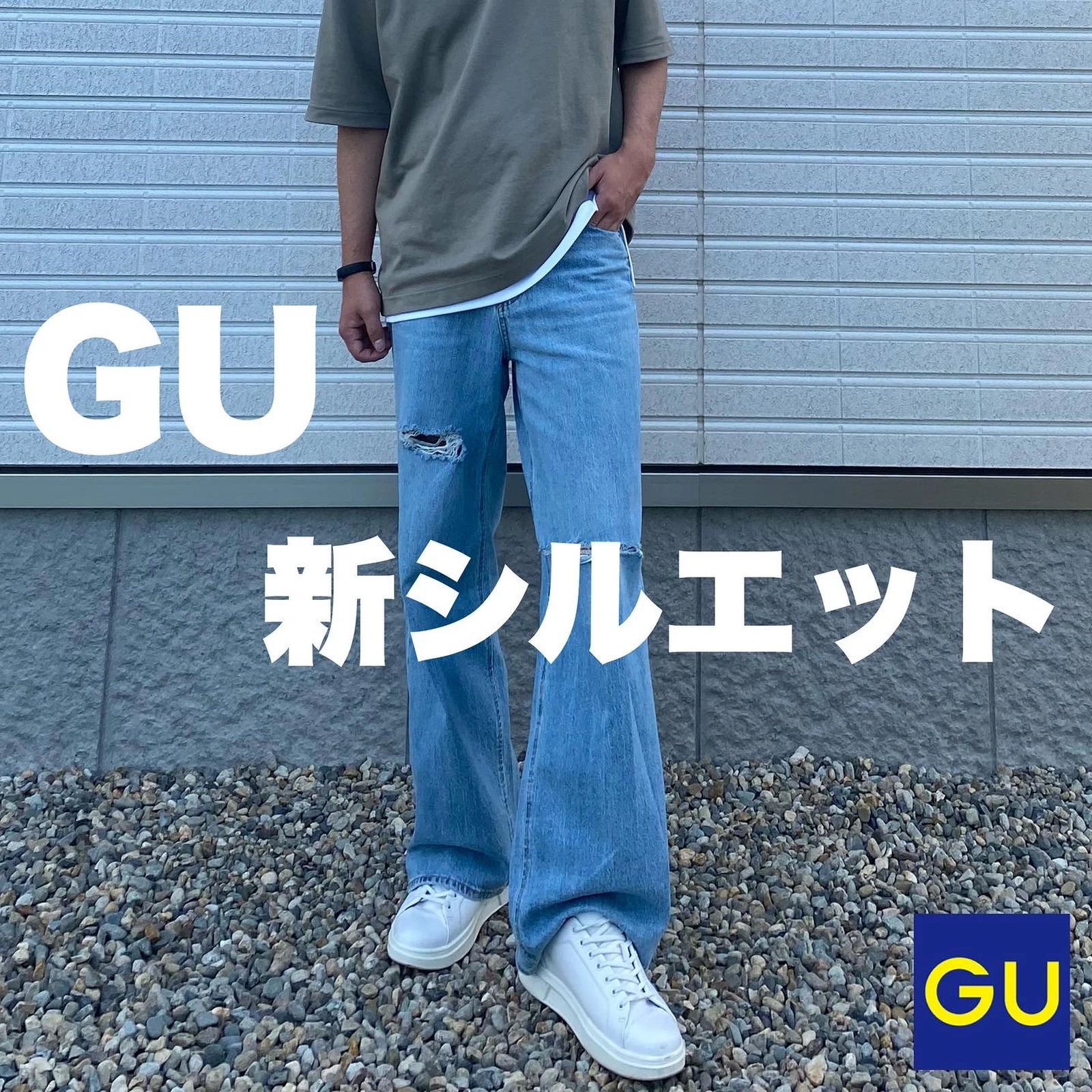 Gu 新シルエット メンズでは出会えない Dai プチプラファッション が投稿したフォトブック Lemon8