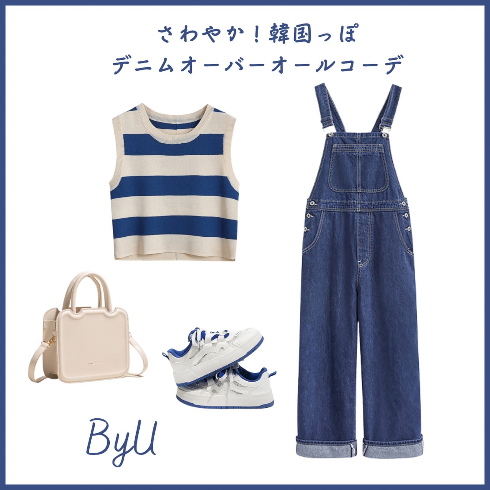 Lemon8 Story 中学生 コーデ 女子 夏