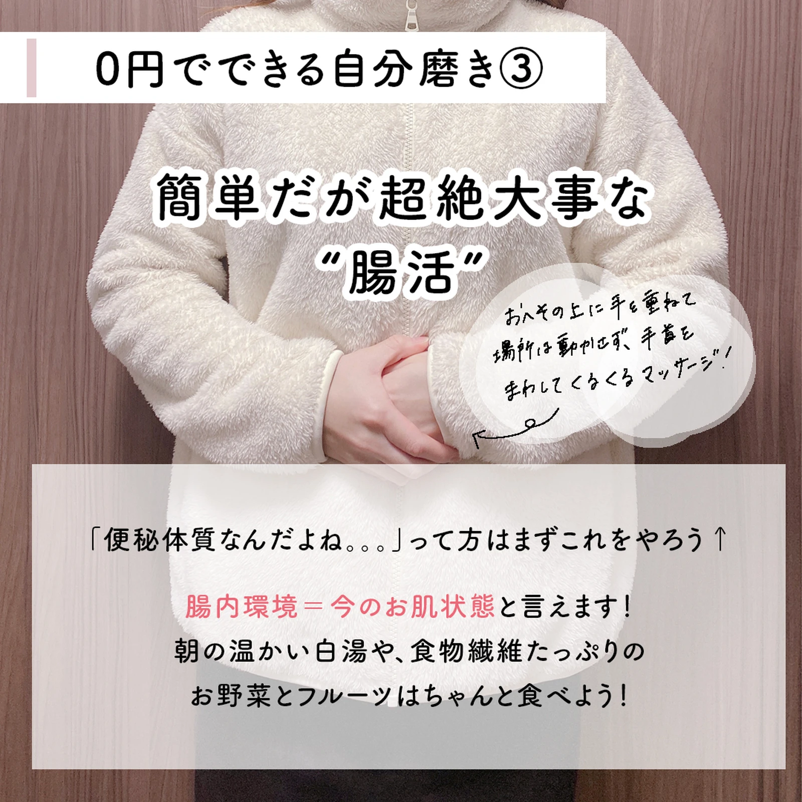 0円でできる自分磨き7リスト セレナ 働く女子の自分磨きが投稿したフォトブック Lemon8