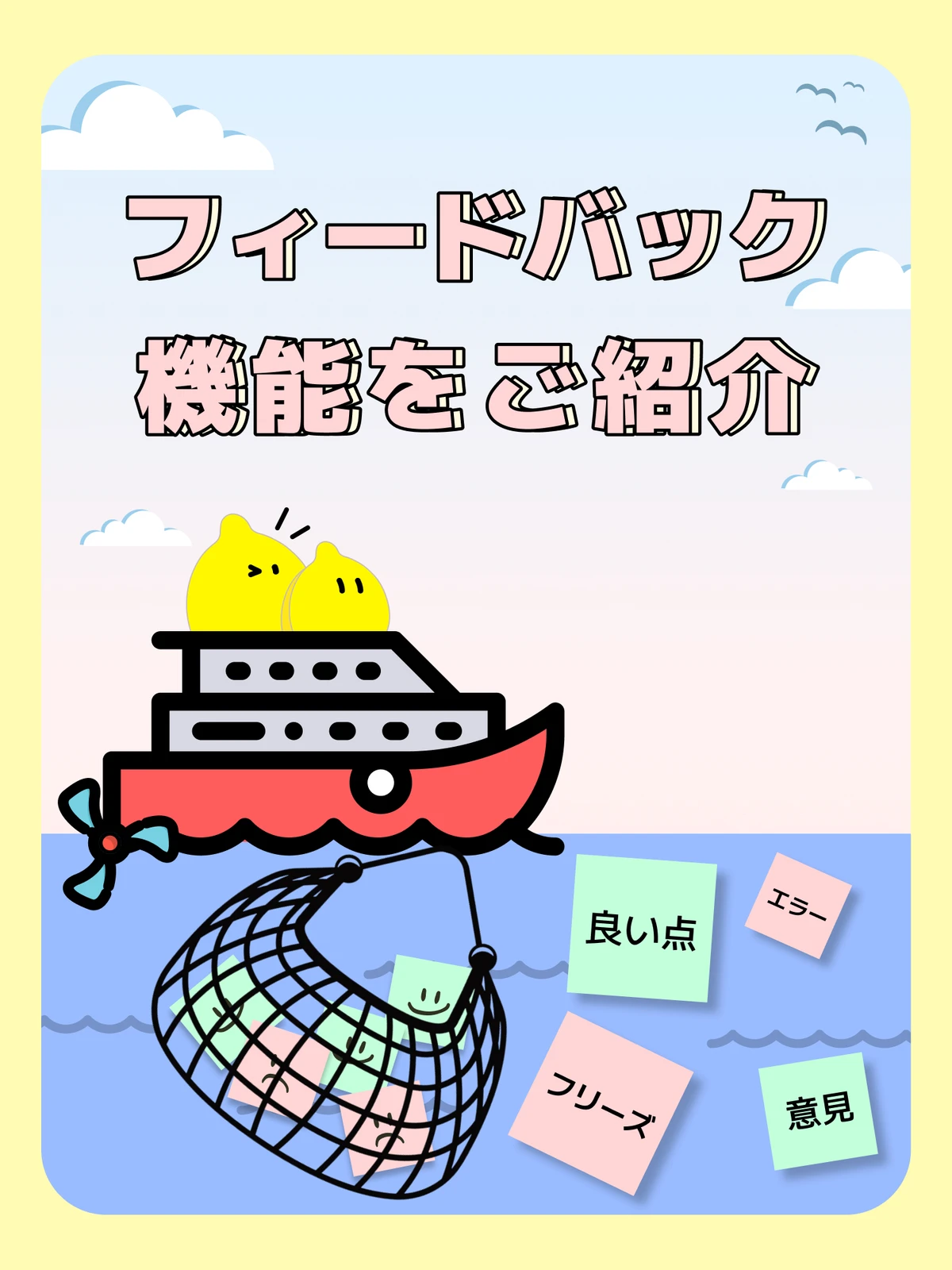 バグが発生した時はどうやってフィードバックする ここをクリック Lemon8 トリセツが投稿したフォトブック Lemon8 バグが発生した時はどうやってフィードバックする ここをクリック Lemon8 トリセツが投稿したフォトブック Lemon8