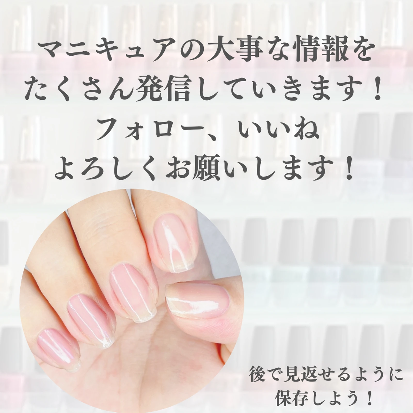 保存版 爪のピンクの部分を伸ばしたい メンズマニキュアリストなべさんが投稿したフォトブック Lemon8